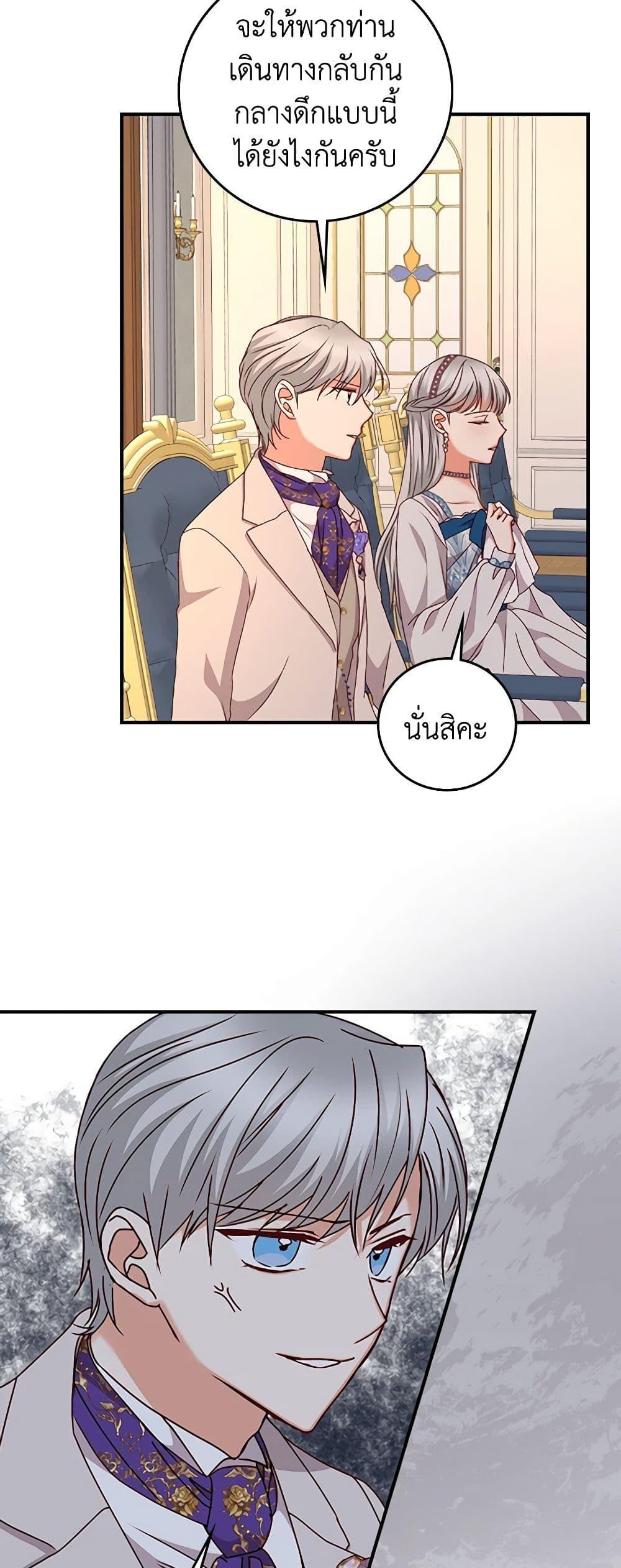 Manga-lc-com อ่านมังงะ อ่านการ์ตูน ออนไลน์ ฟรี Beware of the Brothers! ตอนที่ 1 2 3 4 5 6 7 8 9 10 11 12 13 14 ฟรี ไม่มีโฆษณา Manga-lc - อ่าน มังงะ อ่าน การ์ตูน ออนไลน์ อ่านมังงะ ฟรี