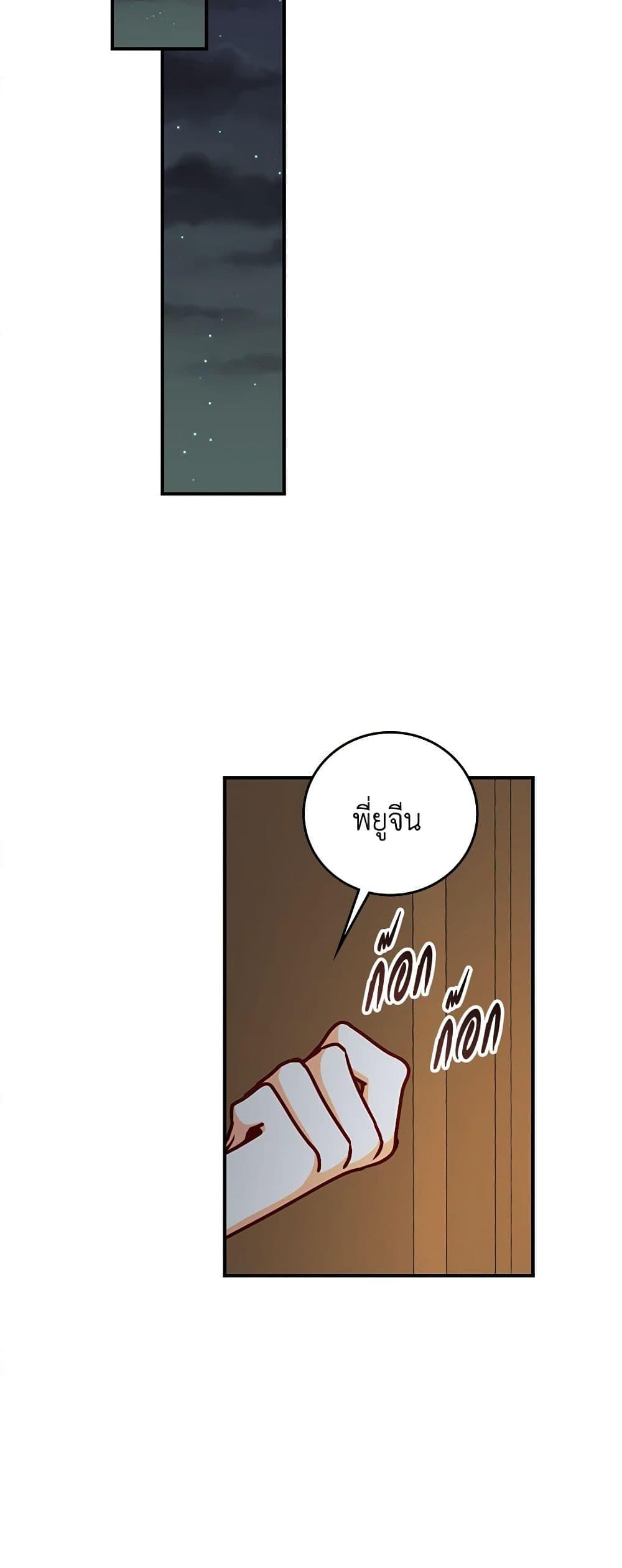 Manga-lc-com อ่านมังงะ อ่านการ์ตูน ออนไลน์ ฟรี Beware of the Brothers! ตอนที่ 1 2 3 4 5 6 7 8 9 10 11 12 13 14 ฟรี ไม่มีโฆษณา Manga-lc - อ่าน มังงะ อ่าน การ์ตูน ออนไลน์ อ่านมังงะ ฟรี