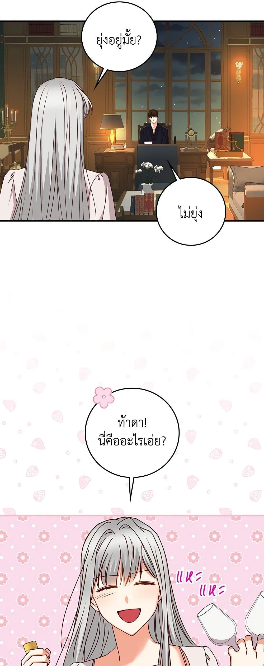 Manga-lc-com อ่านมังงะ อ่านการ์ตูน ออนไลน์ ฟรี Beware of the Brothers! ตอนที่ 1 2 3 4 5 6 7 8 9 10 11 12 13 14 ฟรี ไม่มีโฆษณา Manga-lc - อ่าน มังงะ อ่าน การ์ตูน ออนไลน์ อ่านมังงะ ฟรี