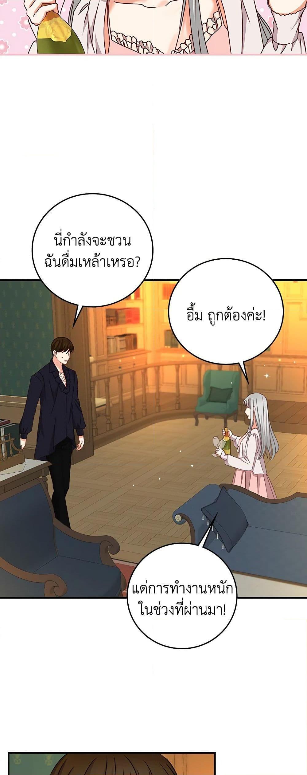 Manga-lc-com อ่านมังงะ อ่านการ์ตูน ออนไลน์ ฟรี Beware of the Brothers! ตอนที่ 1 2 3 4 5 6 7 8 9 10 11 12 13 14 ฟรี ไม่มีโฆษณา Manga-lc - อ่าน มังงะ อ่าน การ์ตูน ออนไลน์ อ่านมังงะ ฟรี