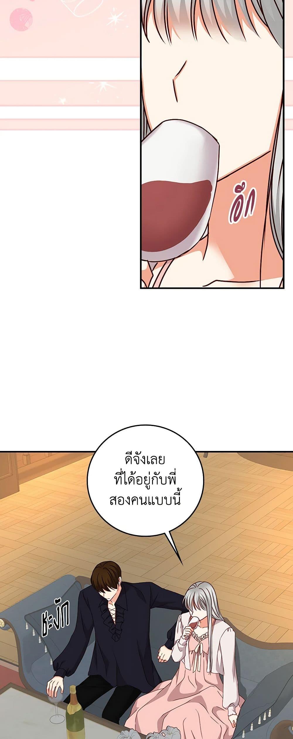 Manga-lc-com อ่านมังงะ อ่านการ์ตูน ออนไลน์ ฟรี Beware of the Brothers! ตอนที่ 1 2 3 4 5 6 7 8 9 10 11 12 13 14 ฟรี ไม่มีโฆษณา Manga-lc - อ่าน มังงะ อ่าน การ์ตูน ออนไลน์ อ่านมังงะ ฟรี