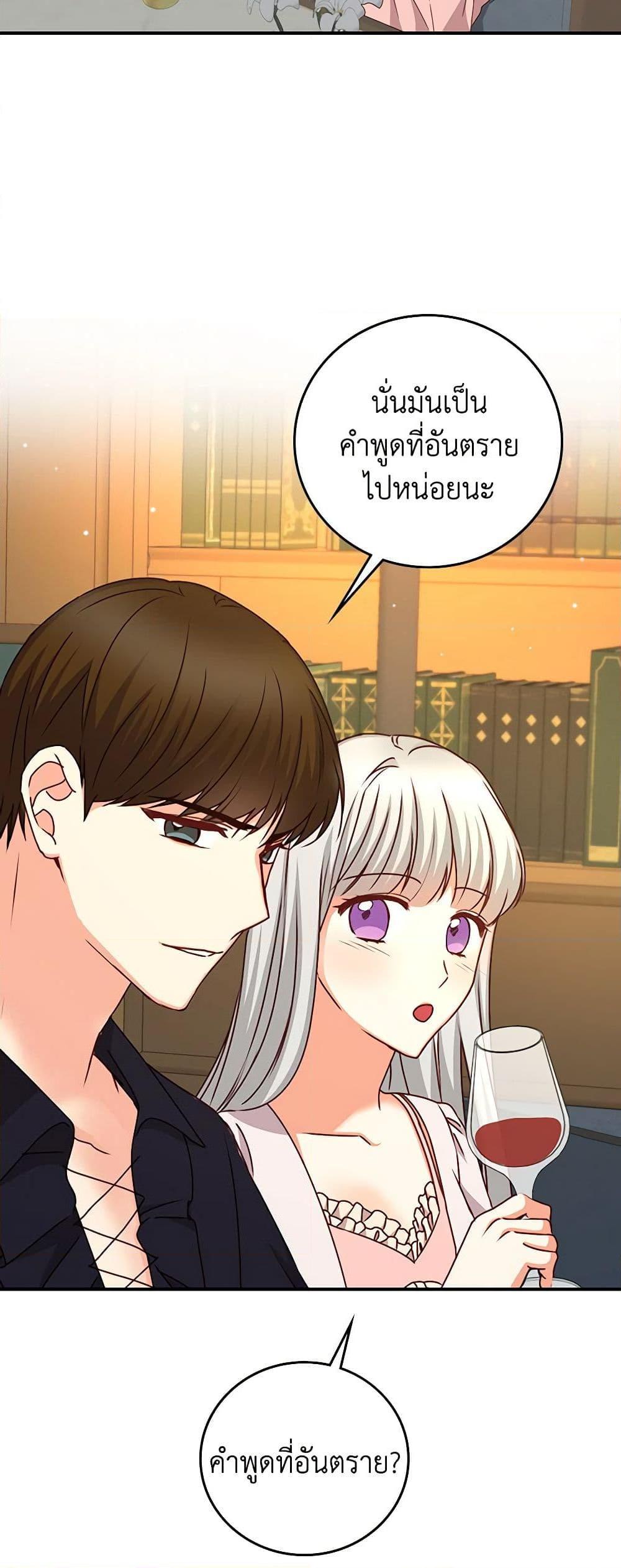 Manga-lc-com อ่านมังงะ อ่านการ์ตูน ออนไลน์ ฟรี Beware of the Brothers! ตอนที่ 1 2 3 4 5 6 7 8 9 10 11 12 13 14 ฟรี ไม่มีโฆษณา Manga-lc - อ่าน มังงะ อ่าน การ์ตูน ออนไลน์ อ่านมังงะ ฟรี