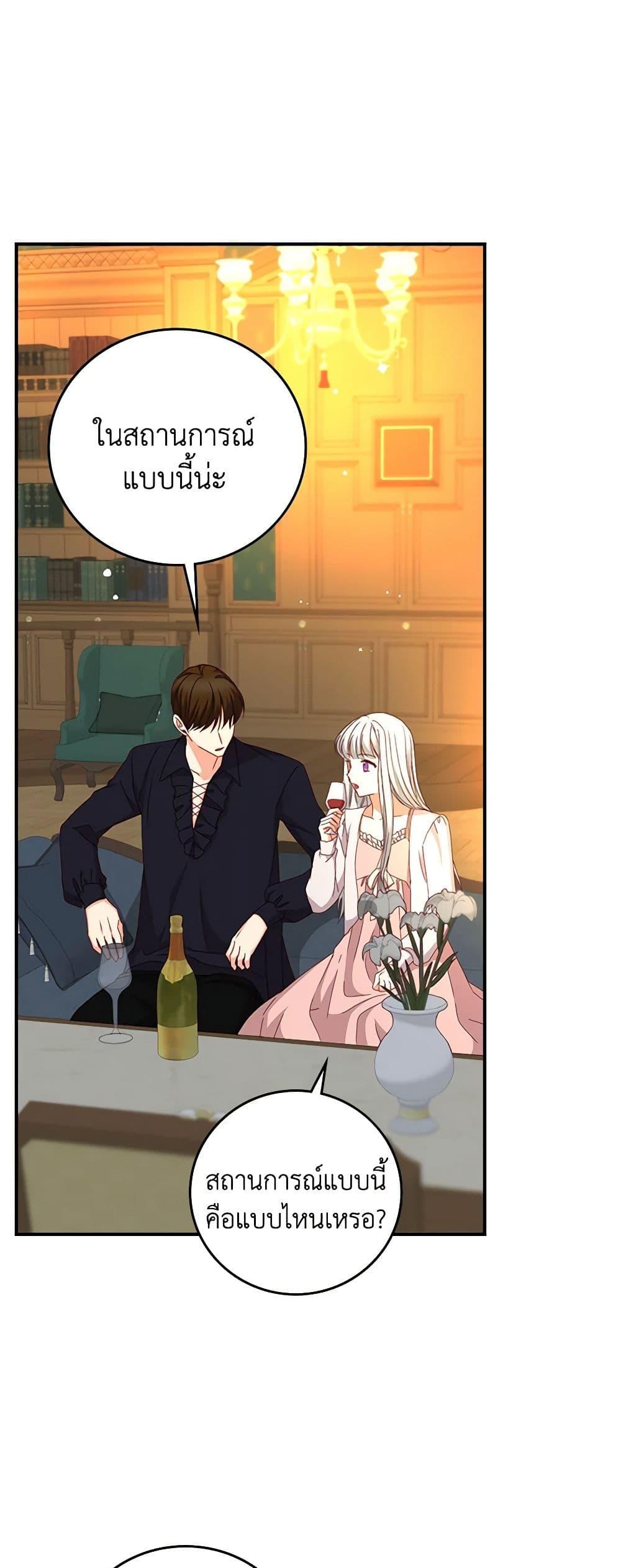 Manga-lc-com อ่านมังงะ อ่านการ์ตูน ออนไลน์ ฟรี Beware of the Brothers! ตอนที่ 1 2 3 4 5 6 7 8 9 10 11 12 13 14 ฟรี ไม่มีโฆษณา Manga-lc - อ่าน มังงะ อ่าน การ์ตูน ออนไลน์ อ่านมังงะ ฟรี