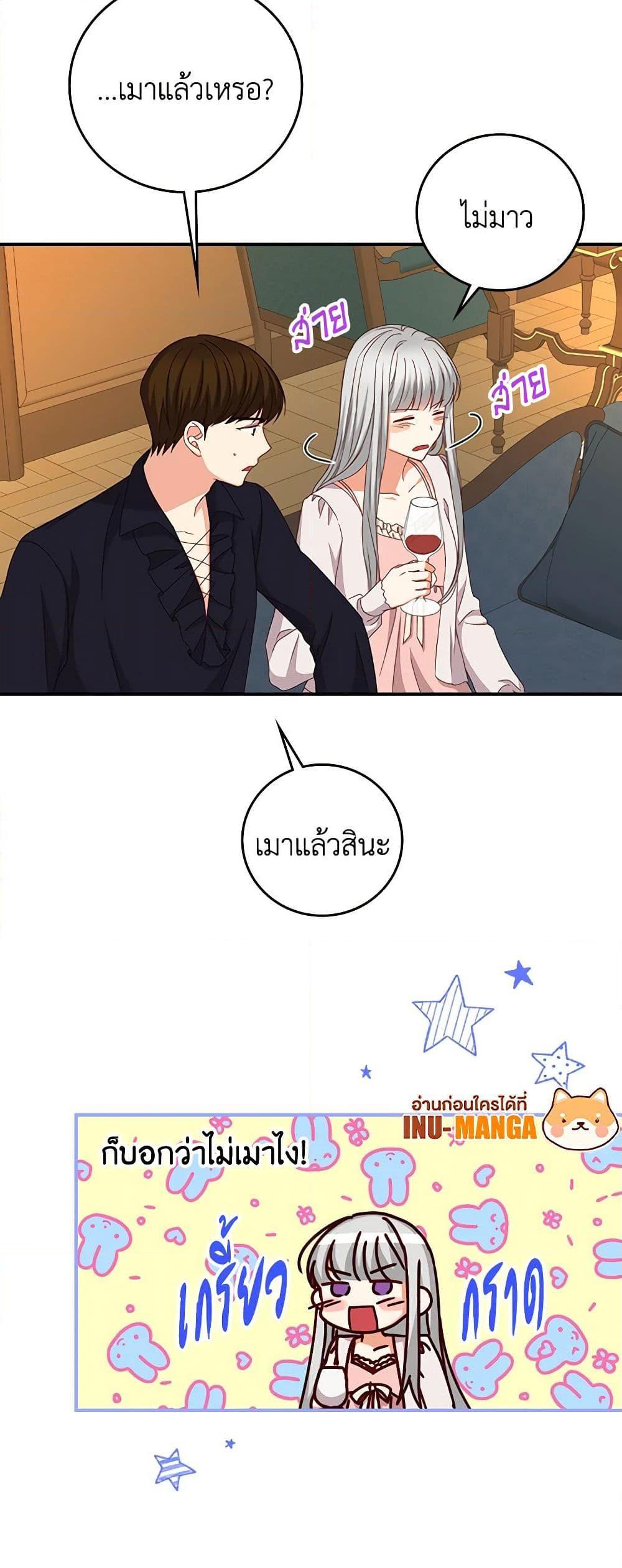 Manga-lc-com อ่านมังงะ อ่านการ์ตูน ออนไลน์ ฟรี Beware of the Brothers! ตอนที่ 1 2 3 4 5 6 7 8 9 10 11 12 13 14 ฟรี ไม่มีโฆษณา Manga-lc - อ่าน มังงะ อ่าน การ์ตูน ออนไลน์ อ่านมังงะ ฟรี