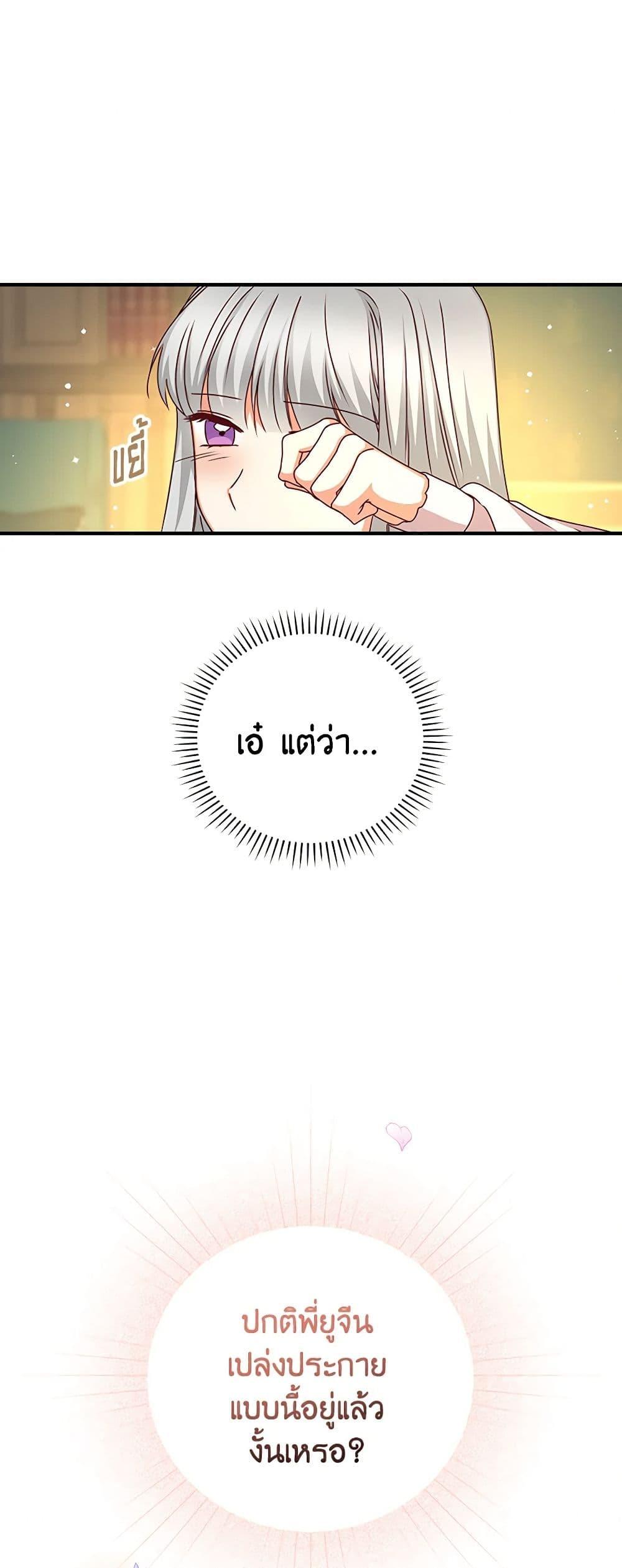 Manga-lc-com อ่านมังงะ อ่านการ์ตูน ออนไลน์ ฟรี Beware of the Brothers! ตอนที่ 1 2 3 4 5 6 7 8 9 10 11 12 13 14 ฟรี ไม่มีโฆษณา Manga-lc - อ่าน มังงะ อ่าน การ์ตูน ออนไลน์ อ่านมังงะ ฟรี