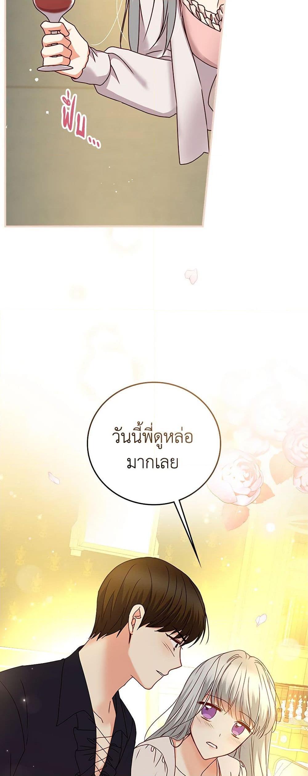 Manga-lc-com อ่านมังงะ อ่านการ์ตูน ออนไลน์ ฟรี Beware of the Brothers! ตอนที่ 1 2 3 4 5 6 7 8 9 10 11 12 13 14 ฟรี ไม่มีโฆษณา Manga-lc - อ่าน มังงะ อ่าน การ์ตูน ออนไลน์ อ่านมังงะ ฟรี