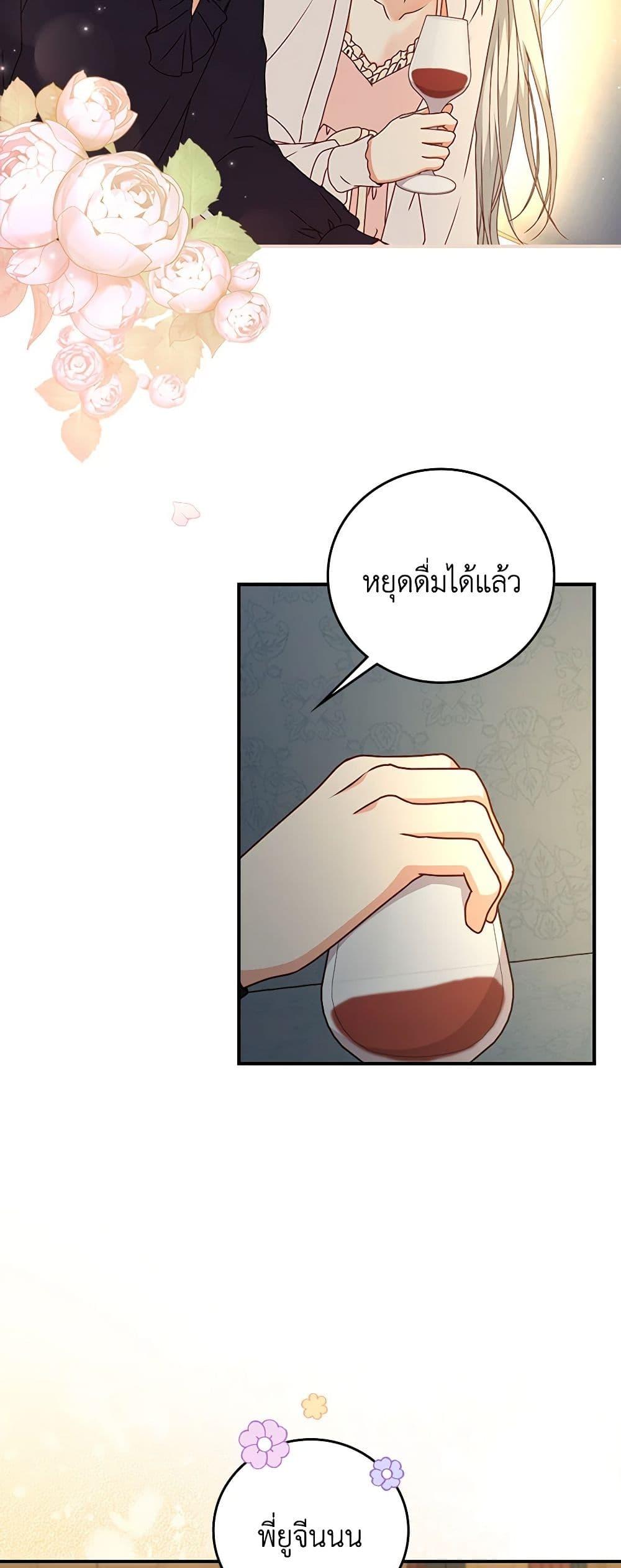 Manga-lc-com อ่านมังงะ อ่านการ์ตูน ออนไลน์ ฟรี Beware of the Brothers! ตอนที่ 1 2 3 4 5 6 7 8 9 10 11 12 13 14 ฟรี ไม่มีโฆษณา Manga-lc - อ่าน มังงะ อ่าน การ์ตูน ออนไลน์ อ่านมังงะ ฟรี