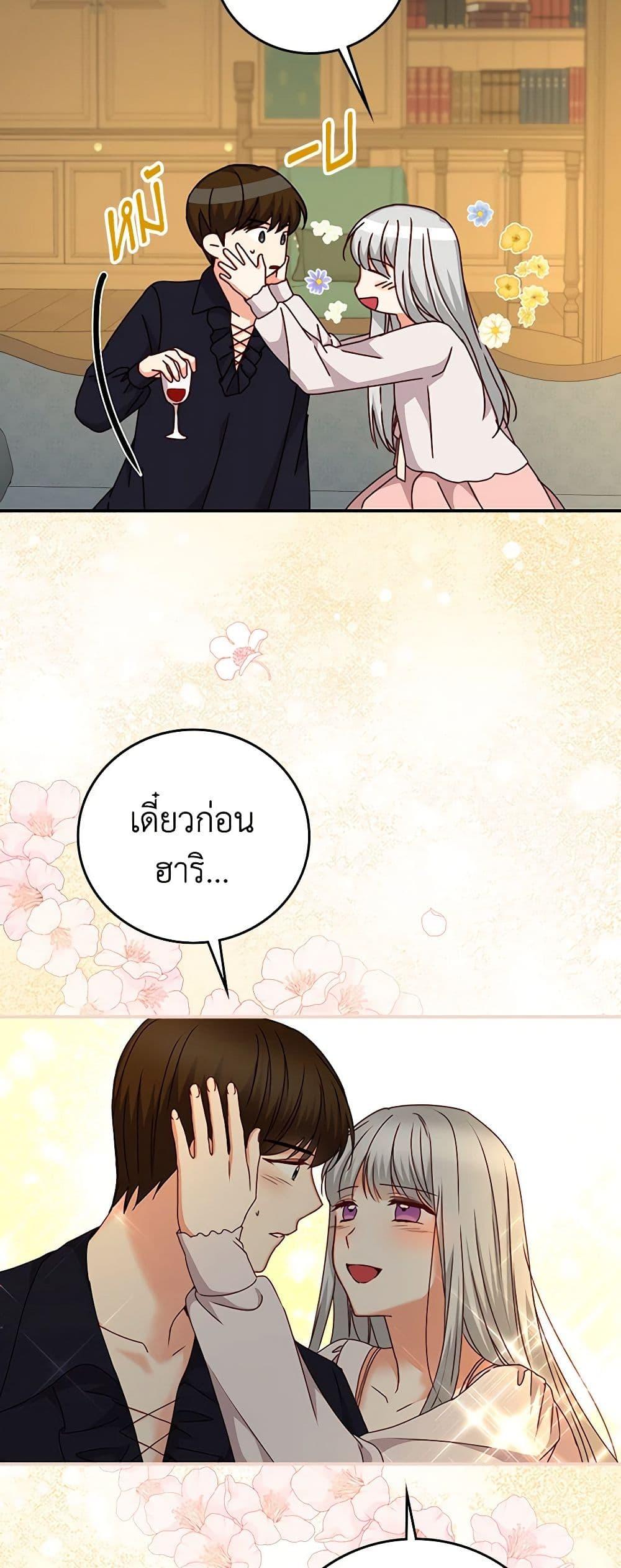 Manga-lc-com อ่านมังงะ อ่านการ์ตูน ออนไลน์ ฟรี Beware of the Brothers! ตอนที่ 1 2 3 4 5 6 7 8 9 10 11 12 13 14 ฟรี ไม่มีโฆษณา Manga-lc - อ่าน มังงะ อ่าน การ์ตูน ออนไลน์ อ่านมังงะ ฟรี