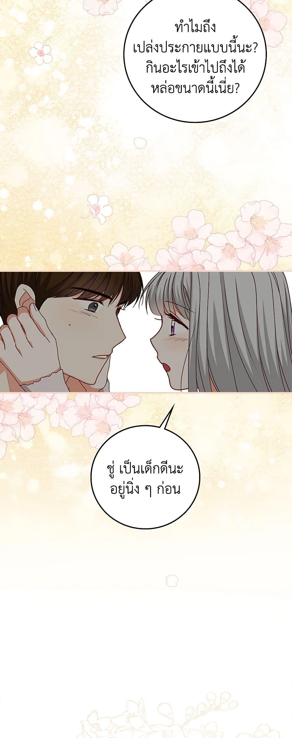 Manga-lc-com อ่านมังงะ อ่านการ์ตูน ออนไลน์ ฟรี Beware of the Brothers! ตอนที่ 1 2 3 4 5 6 7 8 9 10 11 12 13 14 ฟรี ไม่มีโฆษณา Manga-lc - อ่าน มังงะ อ่าน การ์ตูน ออนไลน์ อ่านมังงะ ฟรี
