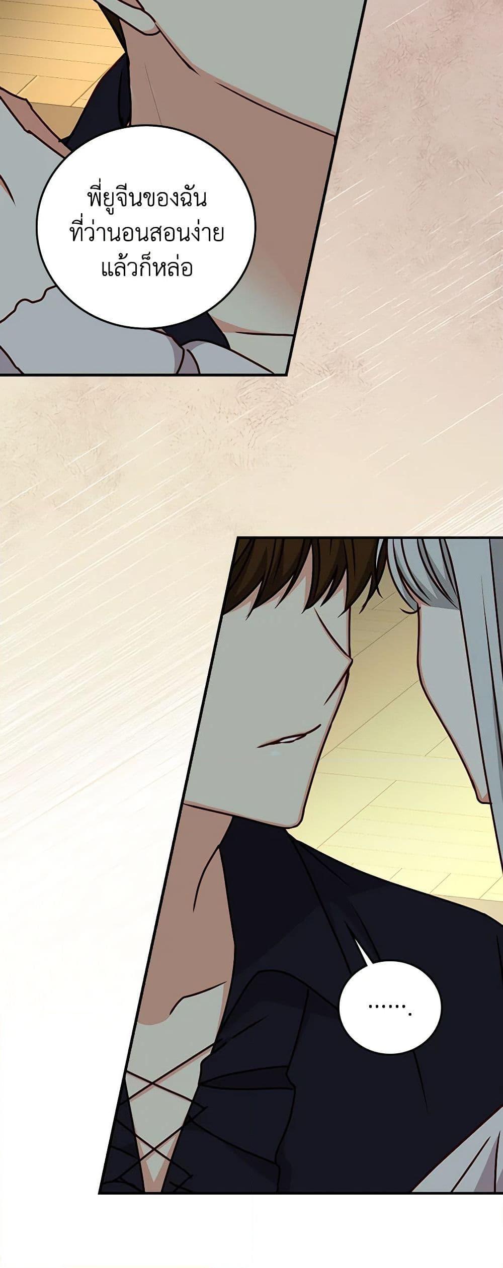 Manga-lc-com อ่านมังงะ อ่านการ์ตูน ออนไลน์ ฟรี Beware of the Brothers! ตอนที่ 1 2 3 4 5 6 7 8 9 10 11 12 13 14 ฟรี ไม่มีโฆษณา Manga-lc - อ่าน มังงะ อ่าน การ์ตูน ออนไลน์ อ่านมังงะ ฟรี