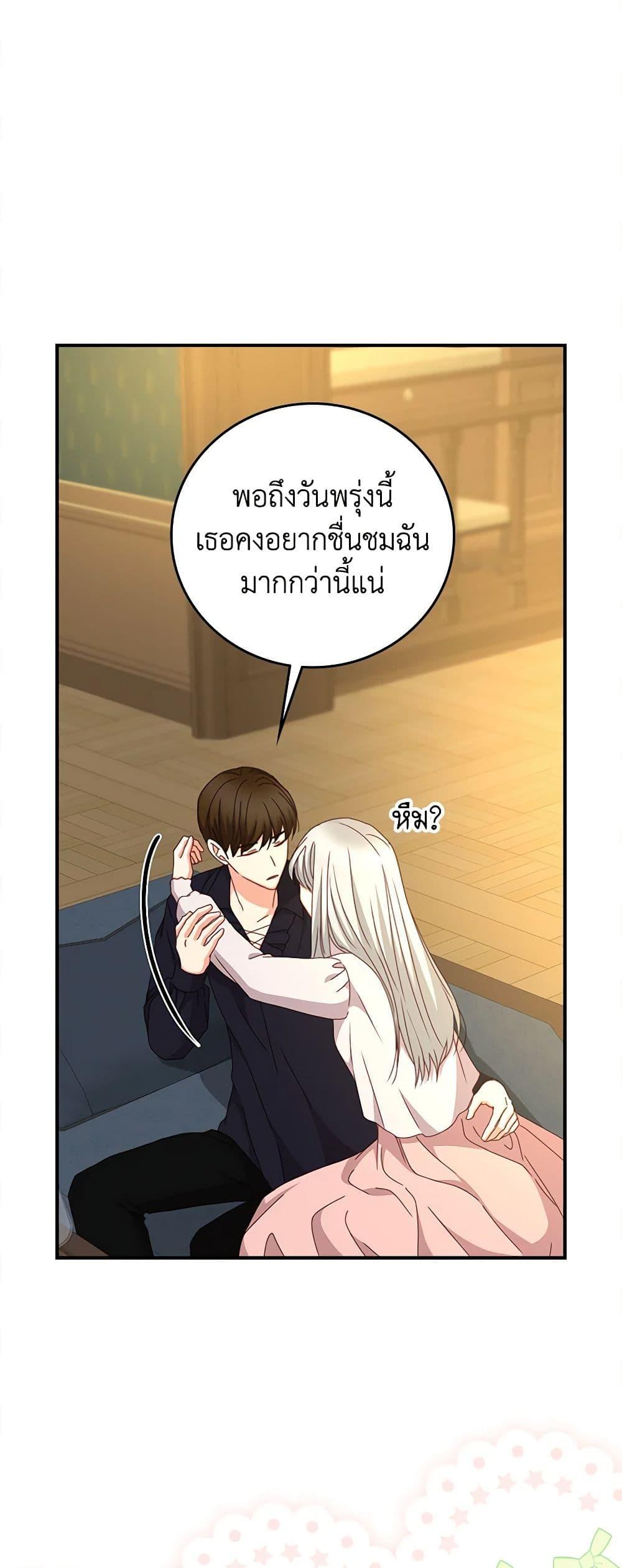 Manga-lc-com อ่านมังงะ อ่านการ์ตูน ออนไลน์ ฟรี Beware of the Brothers! ตอนที่ 1 2 3 4 5 6 7 8 9 10 11 12 13 14 ฟรี ไม่มีโฆษณา Manga-lc - อ่าน มังงะ อ่าน การ์ตูน ออนไลน์ อ่านมังงะ ฟรี