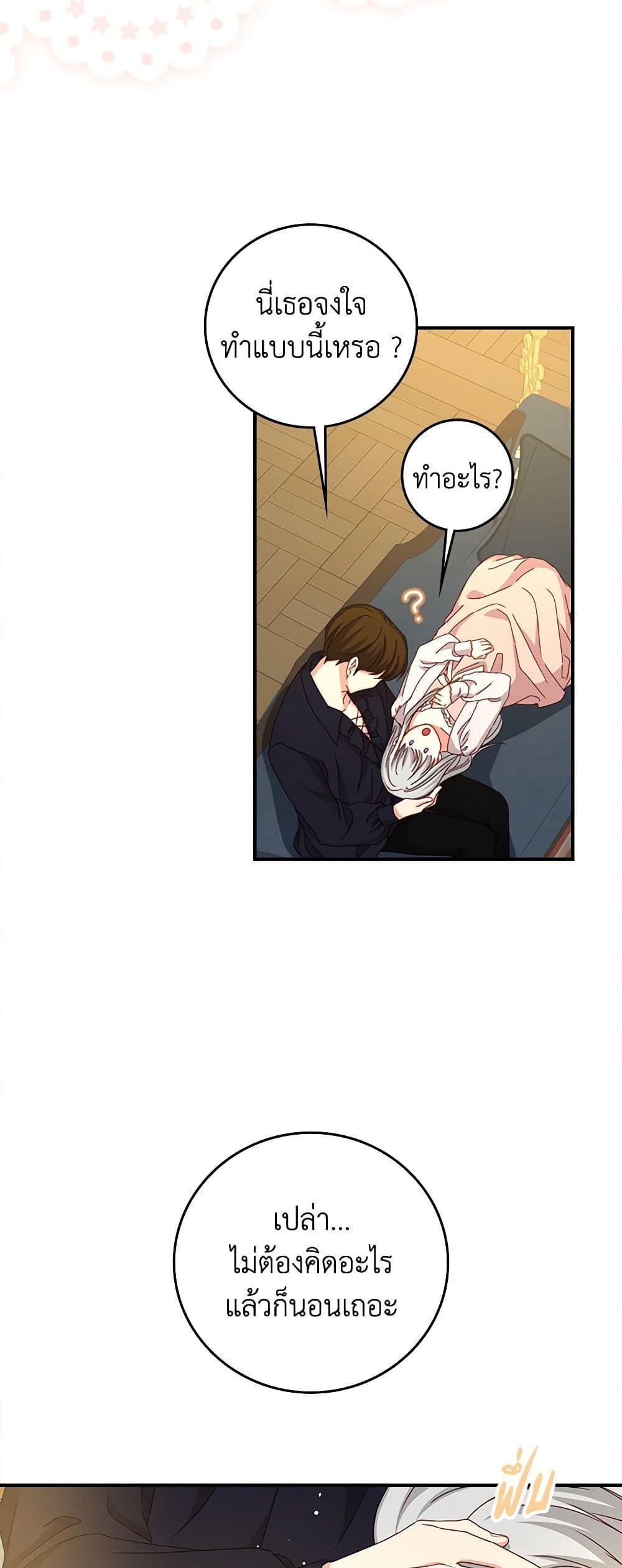 Manga-lc-com อ่านมังงะ อ่านการ์ตูน ออนไลน์ ฟรี Beware of the Brothers! ตอนที่ 1 2 3 4 5 6 7 8 9 10 11 12 13 14 ฟรี ไม่มีโฆษณา Manga-lc - อ่าน มังงะ อ่าน การ์ตูน ออนไลน์ อ่านมังงะ ฟรี