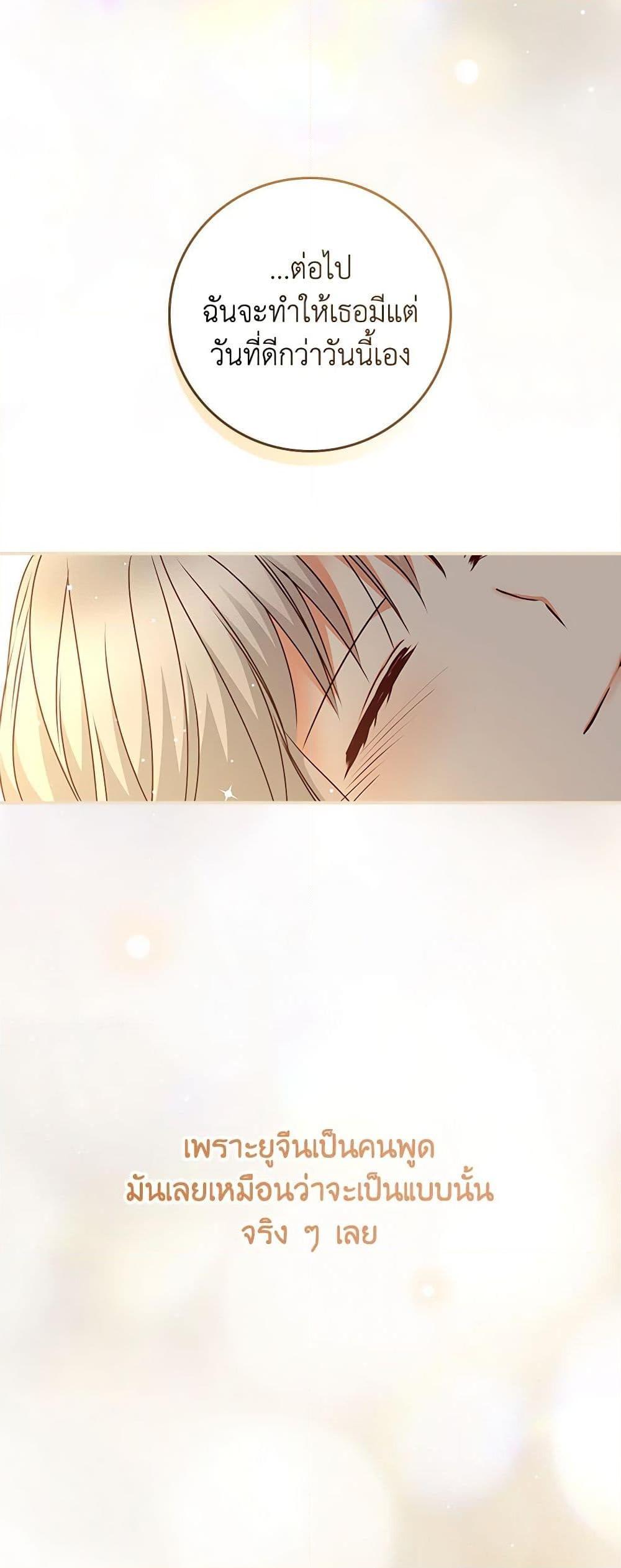 Manga-lc-com อ่านมังงะ อ่านการ์ตูน ออนไลน์ ฟรี Beware of the Brothers! ตอนที่ 1 2 3 4 5 6 7 8 9 10 11 12 13 14 ฟรี ไม่มีโฆษณา Manga-lc - อ่าน มังงะ อ่าน การ์ตูน ออนไลน์ อ่านมังงะ ฟรี