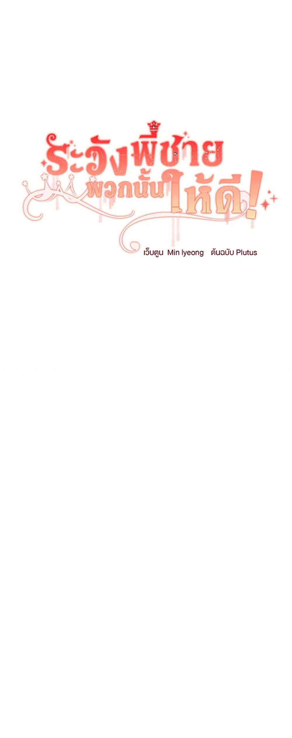 Manga-lc-com อ่านมังงะ อ่านการ์ตูน ออนไลน์ ฟรี Beware of the Brothers! ตอนที่ 1 2 3 4 5 6 7 8 9 10 11 12 13 14 ฟรี ไม่มีโฆษณา Manga-lc - อ่าน มังงะ อ่าน การ์ตูน ออนไลน์ อ่านมังงะ ฟรี