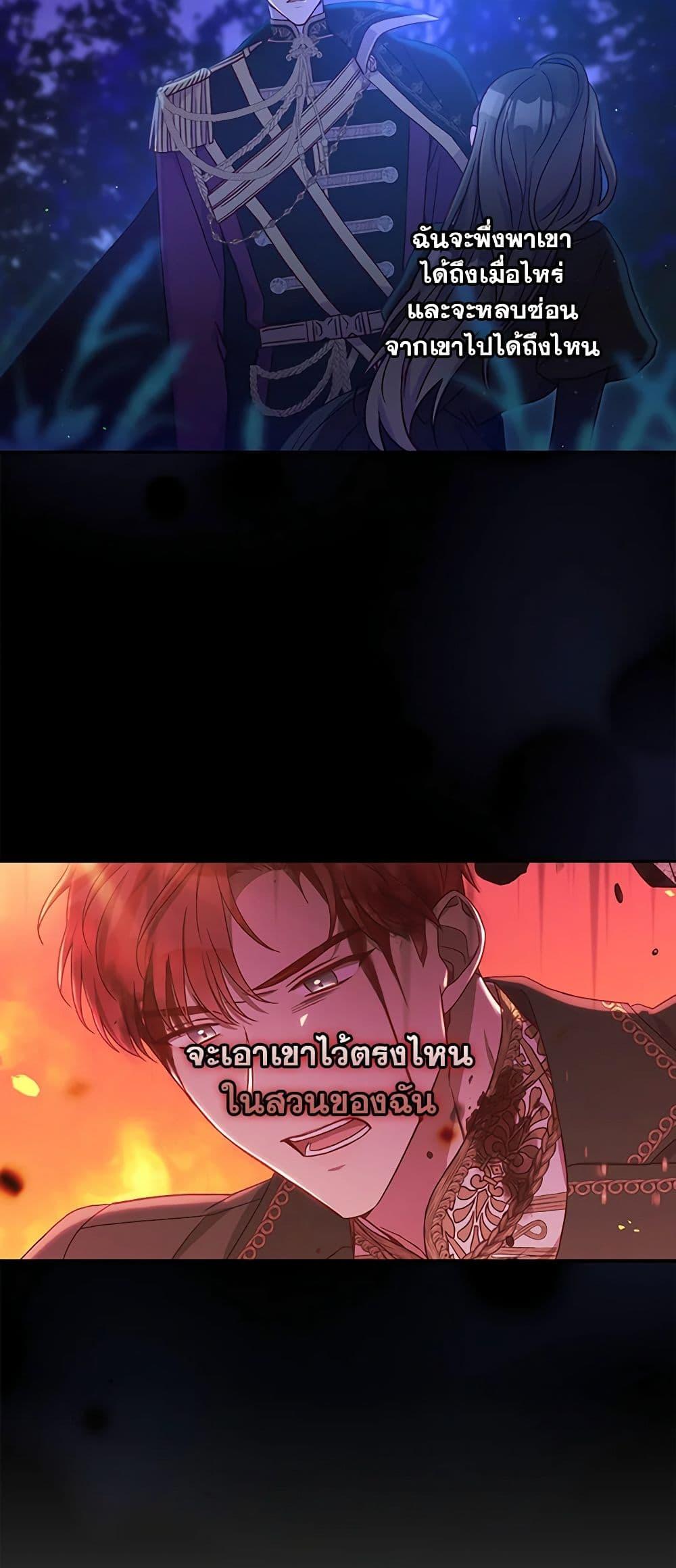 Manga-lc-com อ่านมังงะ อ่านการ์ตูน ออนไลน์ ฟรี Surviving As A Maid ตอนที่ 1 2 3 4 5 6 7 8 9 10 11 12 13 14 ฟรี ไม่มีโฆษณา Manga-lc - อ่าน มังงะ อ่าน การ์ตูน ออนไลน์ อ่านมังงะ ฟรี