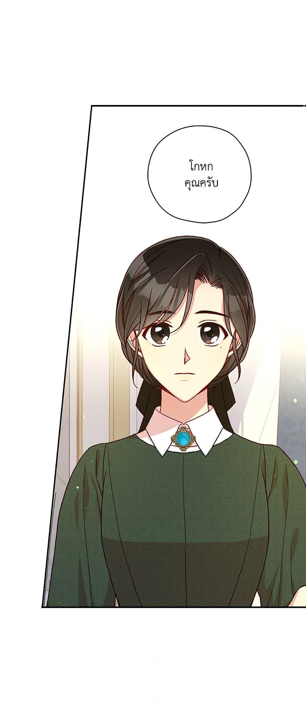 Manga-lc-com อ่านมังงะ อ่านการ์ตูน ออนไลน์ ฟรี Surviving As A Maid ตอนที่ 1 2 3 4 5 6 7 8 9 10 11 12 13 14 ฟรี ไม่มีโฆษณา Manga-lc - อ่าน มังงะ อ่าน การ์ตูน ออนไลน์ อ่านมังงะ ฟรี