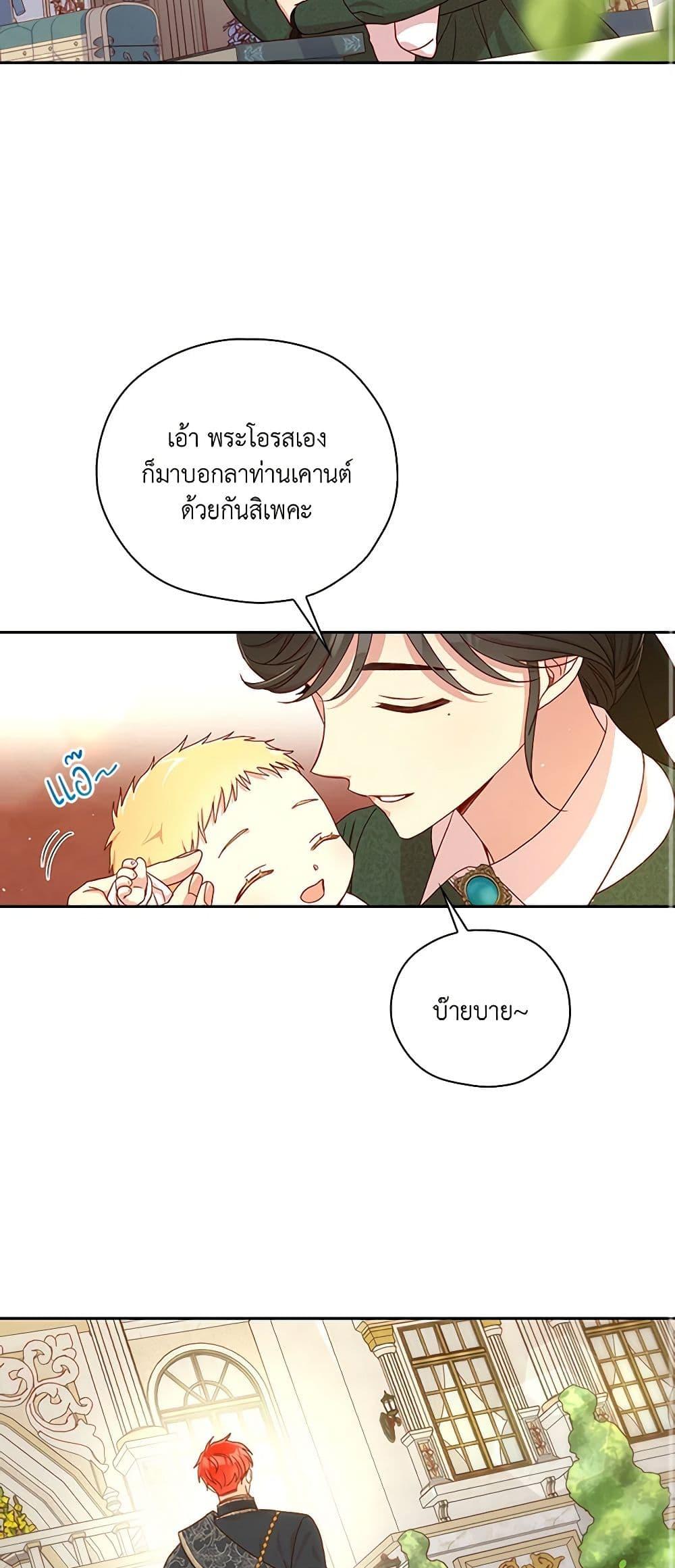 Manga-lc-com อ่านมังงะ อ่านการ์ตูน ออนไลน์ ฟรี Surviving As A Maid ตอนที่ 1 2 3 4 5 6 7 8 9 10 11 12 13 14 ฟรี ไม่มีโฆษณา Manga-lc - อ่าน มังงะ อ่าน การ์ตูน ออนไลน์ อ่านมังงะ ฟรี