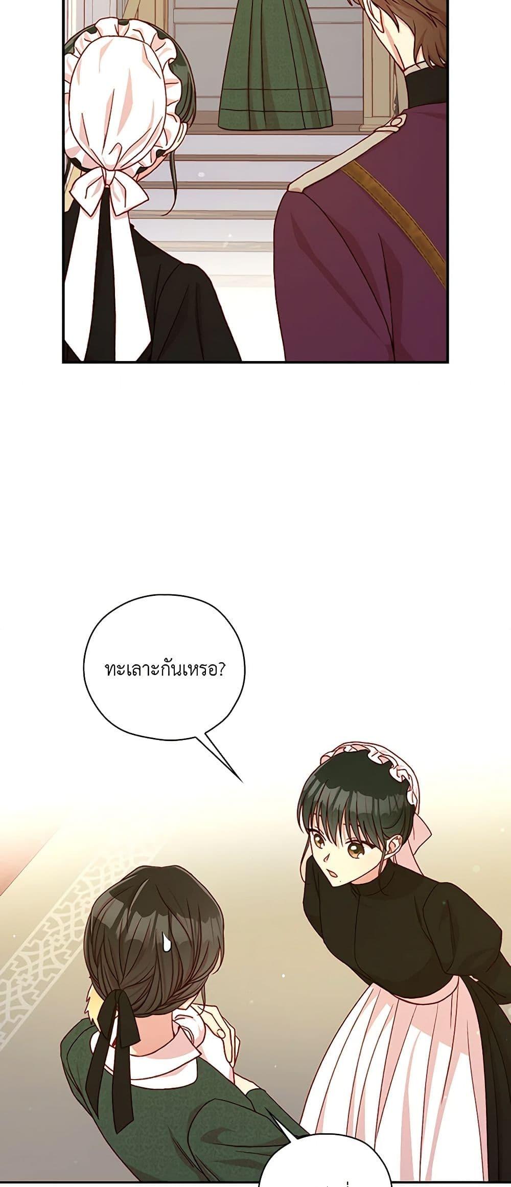 Manga-lc-com อ่านมังงะ อ่านการ์ตูน ออนไลน์ ฟรี Surviving As A Maid ตอนที่ 1 2 3 4 5 6 7 8 9 10 11 12 13 14 ฟรี ไม่มีโฆษณา Manga-lc - อ่าน มังงะ อ่าน การ์ตูน ออนไลน์ อ่านมังงะ ฟรี