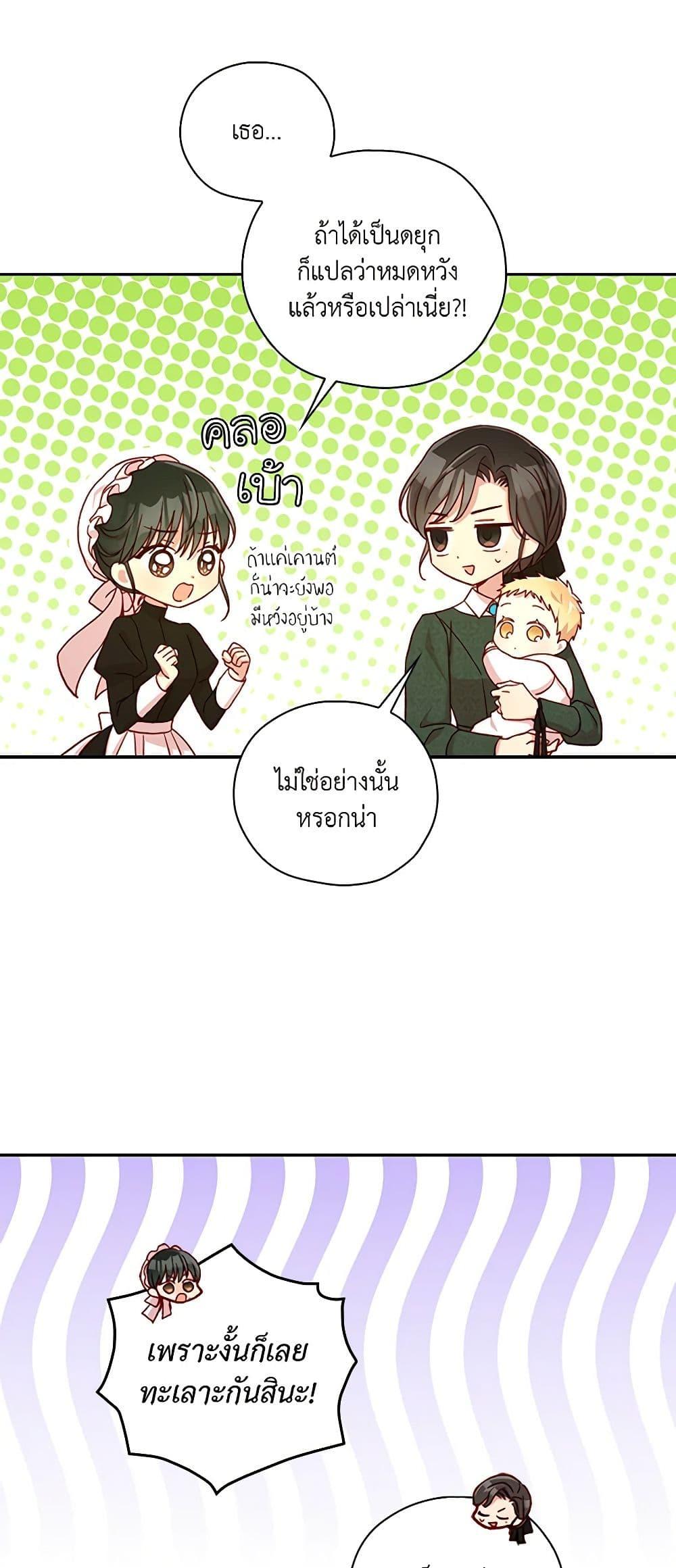 Manga-lc-com อ่านมังงะ อ่านการ์ตูน ออนไลน์ ฟรี Surviving As A Maid ตอนที่ 1 2 3 4 5 6 7 8 9 10 11 12 13 14 ฟรี ไม่มีโฆษณา Manga-lc - อ่าน มังงะ อ่าน การ์ตูน ออนไลน์ อ่านมังงะ ฟรี