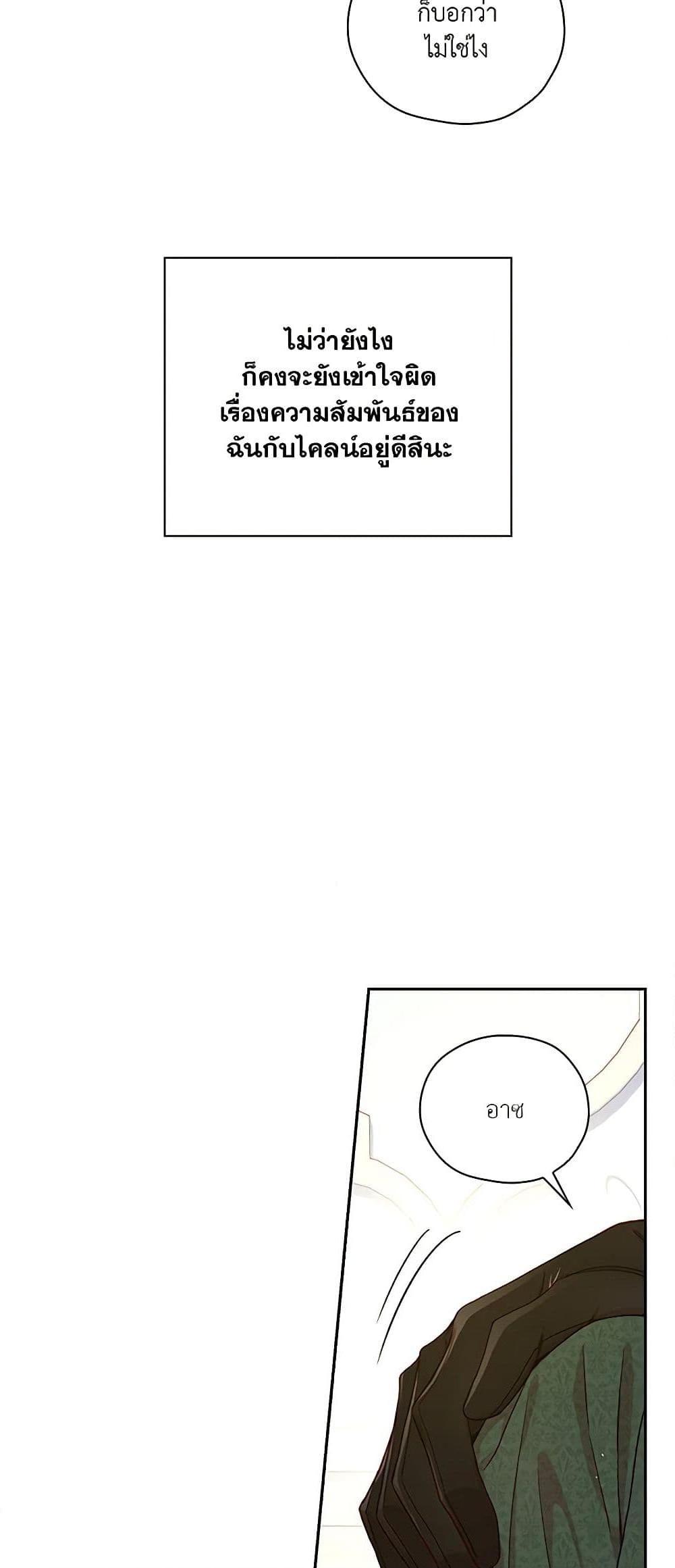 Manga-lc-com อ่านมังงะ อ่านการ์ตูน ออนไลน์ ฟรี Surviving As A Maid ตอนที่ 1 2 3 4 5 6 7 8 9 10 11 12 13 14 ฟรี ไม่มีโฆษณา Manga-lc - อ่าน มังงะ อ่าน การ์ตูน ออนไลน์ อ่านมังงะ ฟรี