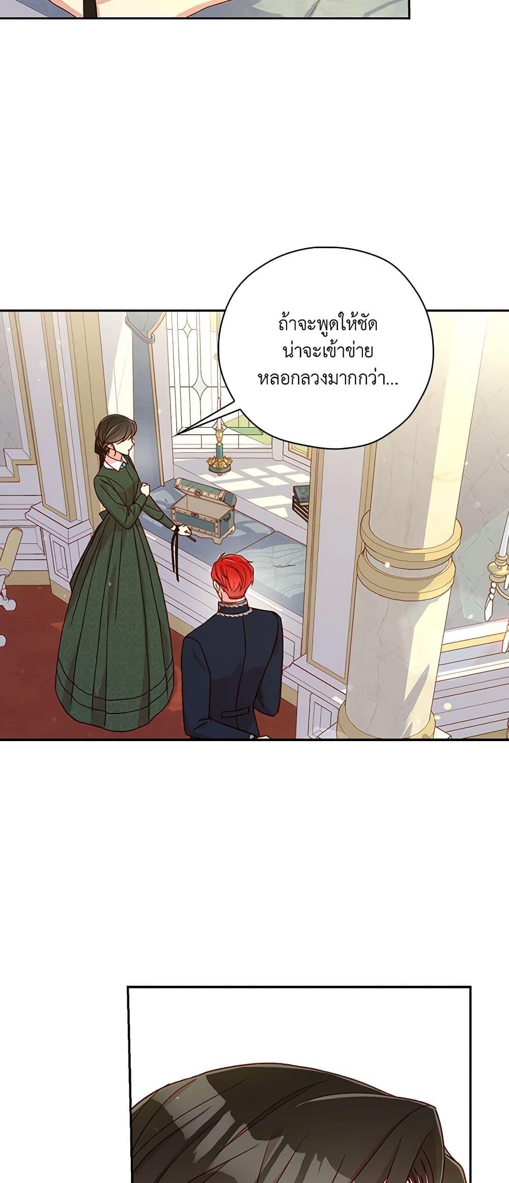 Manga-lc-com อ่านมังงะ อ่านการ์ตูน ออนไลน์ ฟรี Surviving As A Maid ตอนที่ 1 2 3 4 5 6 7 8 9 10 11 12 13 14 ฟรี ไม่มีโฆษณา Manga-lc - อ่าน มังงะ อ่าน การ์ตูน ออนไลน์ อ่านมังงะ ฟรี