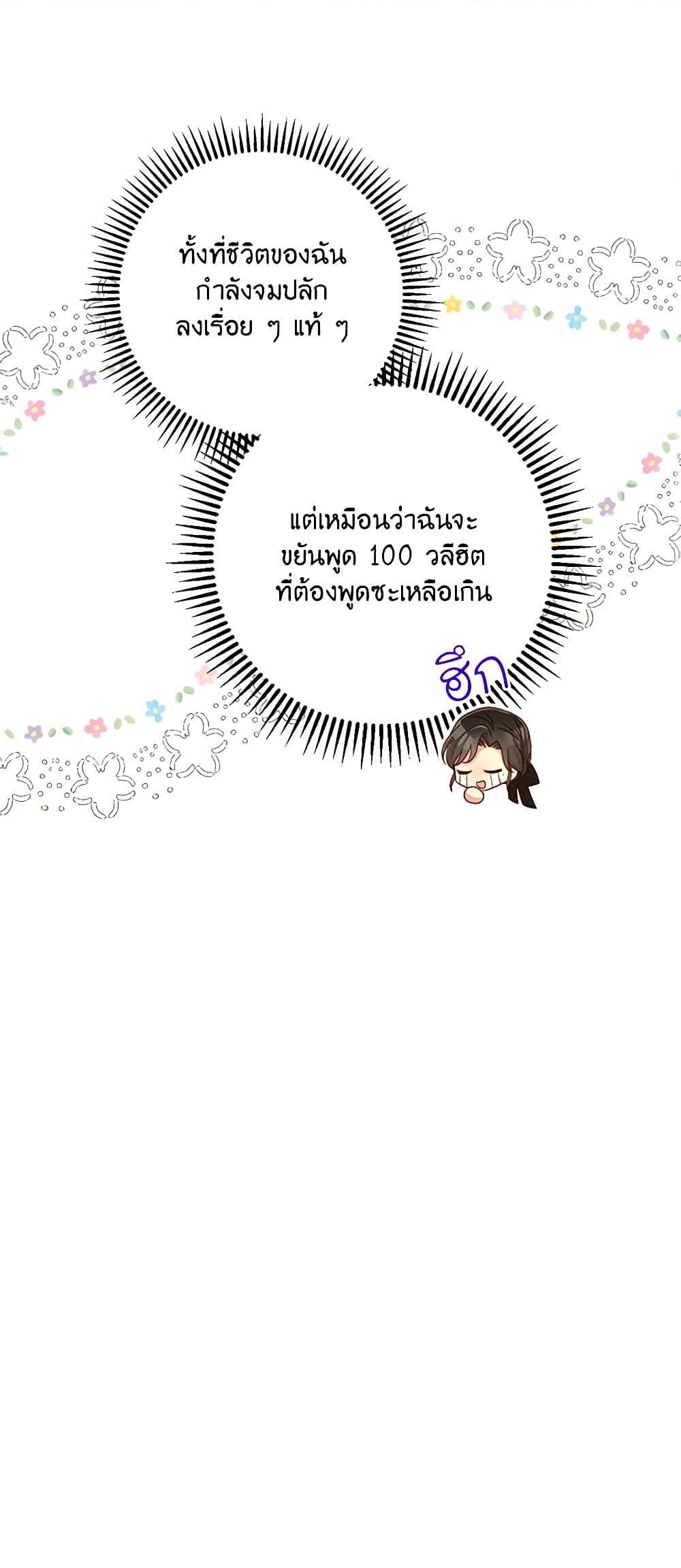Manga-lc-com อ่านมังงะ อ่านการ์ตูน ออนไลน์ ฟรี Surviving As A Maid ตอนที่ 1 2 3 4 5 6 7 8 9 10 11 12 13 14 ฟรี ไม่มีโฆษณา Manga-lc - อ่าน มังงะ อ่าน การ์ตูน ออนไลน์ อ่านมังงะ ฟรี