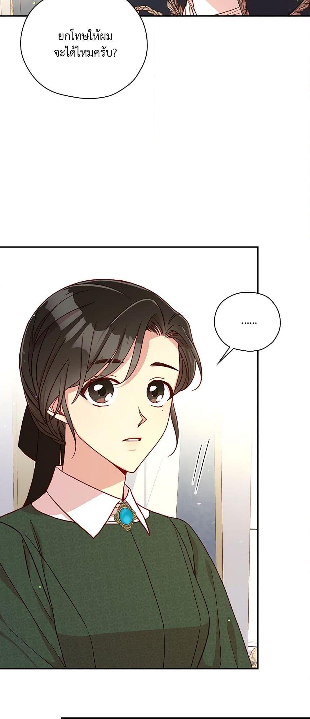 Manga-lc-com อ่านมังงะ อ่านการ์ตูน ออนไลน์ ฟรี Surviving As A Maid ตอนที่ 1 2 3 4 5 6 7 8 9 10 11 12 13 14 ฟรี ไม่มีโฆษณา Manga-lc - อ่าน มังงะ อ่าน การ์ตูน ออนไลน์ อ่านมังงะ ฟรี