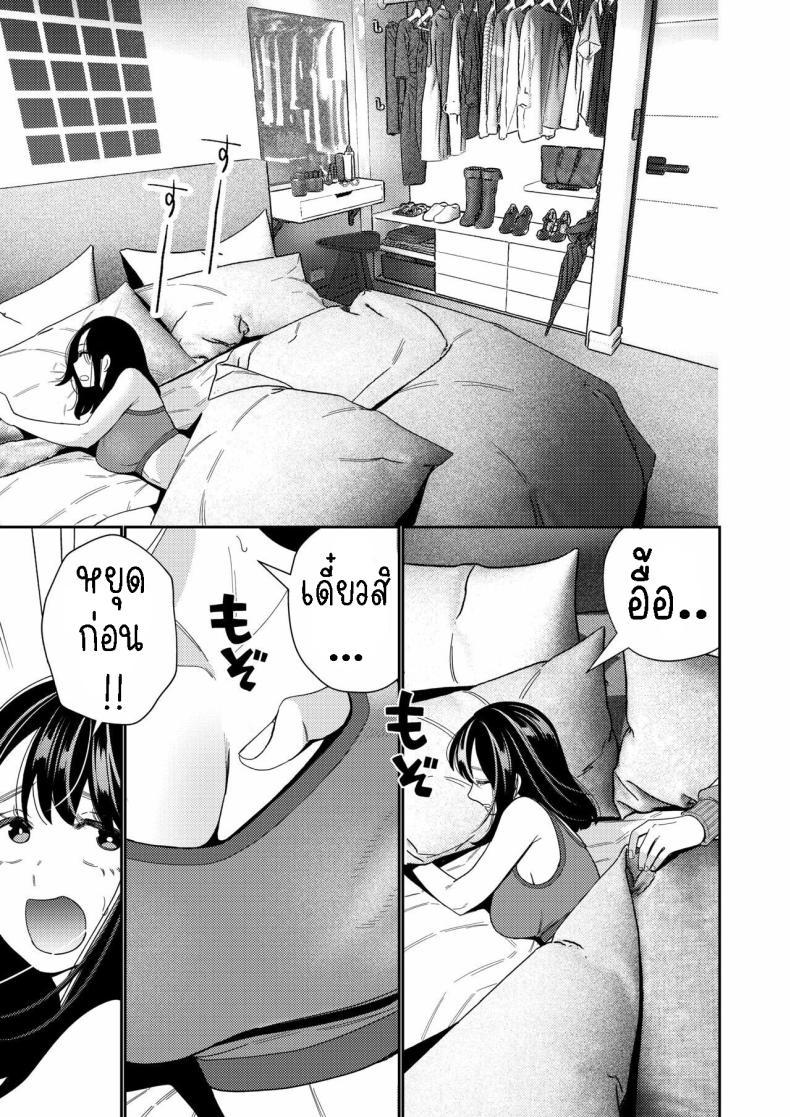 Doujin-Lc- อ่าน โดจิน มังฮวา เกาหลี ญี่ปุ่น จีน แปลไทย วิญญาณตามติด [Yomyaku (Okonogi Happa)] Zetsurin Yurei ga Iku made Tsuitekuru ตอนที่ 1 2 3 4 5 6 7 8 9 10 11 12 13 14 ฟรี ไม่มีโฆษณา อ่าน โดจิน Manhwa เกาหลี ญี่ปุ่น จีน เรามีครบ คัดมาให้เน้นๆ โดจิน 18+ รับประกันความฟินโดย  Doujin Lc