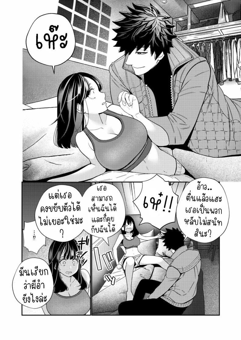 Doujin-Lc- อ่าน โดจิน มังฮวา เกาหลี ญี่ปุ่น จีน แปลไทย วิญญาณตามติด [Yomyaku (Okonogi Happa)] Zetsurin Yurei ga Iku made Tsuitekuru ตอนที่ 1 2 3 4 5 6 7 8 9 10 11 12 13 14 ฟรี ไม่มีโฆษณา อ่าน โดจิน Manhwa เกาหลี ญี่ปุ่น จีน เรามีครบ คัดมาให้เน้นๆ โดจิน 18+ รับประกันความฟินโดย  Doujin Lc