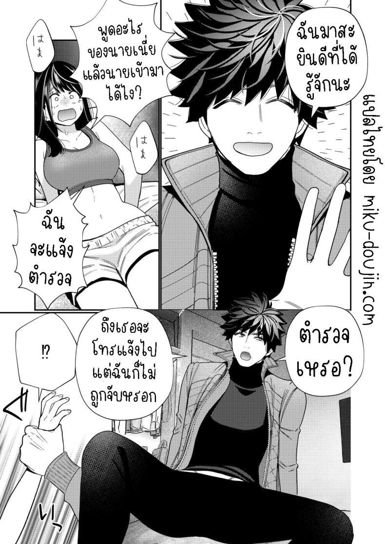 Doujin-Lc- อ่าน โดจิน มังฮวา เกาหลี ญี่ปุ่น จีน แปลไทย วิญญาณตามติด [Yomyaku (Okonogi Happa)] Zetsurin Yurei ga Iku made Tsuitekuru ตอนที่ 1 2 3 4 5 6 7 8 9 10 11 12 13 14 ฟรี ไม่มีโฆษณา อ่าน โดจิน Manhwa เกาหลี ญี่ปุ่น จีน เรามีครบ คัดมาให้เน้นๆ โดจิน 18+ รับประกันความฟินโดย  Doujin Lc