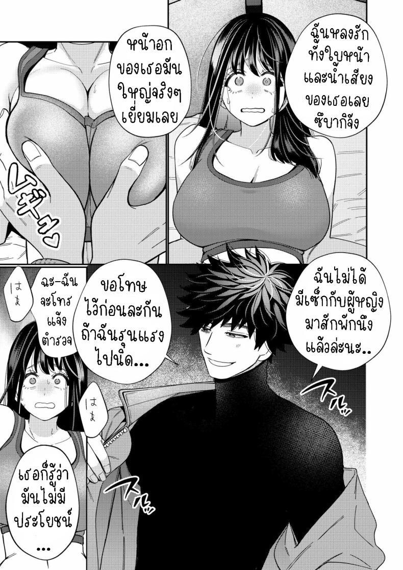 Doujin-Lc- อ่าน โดจิน มังฮวา เกาหลี ญี่ปุ่น จีน แปลไทย วิญญาณตามติด [Yomyaku (Okonogi Happa)] Zetsurin Yurei ga Iku made Tsuitekuru ตอนที่ 1 2 3 4 5 6 7 8 9 10 11 12 13 14 ฟรี ไม่มีโฆษณา อ่าน โดจิน Manhwa เกาหลี ญี่ปุ่น จีน เรามีครบ คัดมาให้เน้นๆ โดจิน 18+ รับประกันความฟินโดย  Doujin Lc