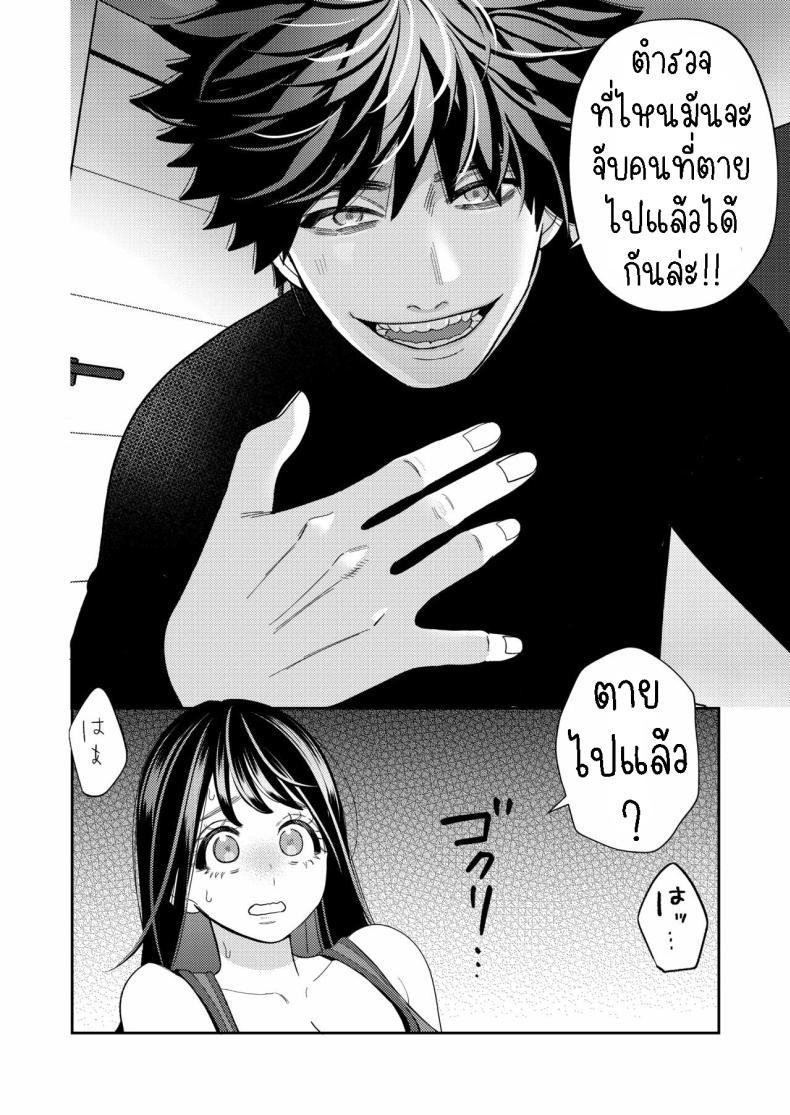 Doujin-Lc- อ่าน โดจิน มังฮวา เกาหลี ญี่ปุ่น จีน แปลไทย วิญญาณตามติด [Yomyaku (Okonogi Happa)] Zetsurin Yurei ga Iku made Tsuitekuru ตอนที่ 1 2 3 4 5 6 7 8 9 10 11 12 13 14 ฟรี ไม่มีโฆษณา อ่าน โดจิน Manhwa เกาหลี ญี่ปุ่น จีน เรามีครบ คัดมาให้เน้นๆ โดจิน 18+ รับประกันความฟินโดย  Doujin Lc