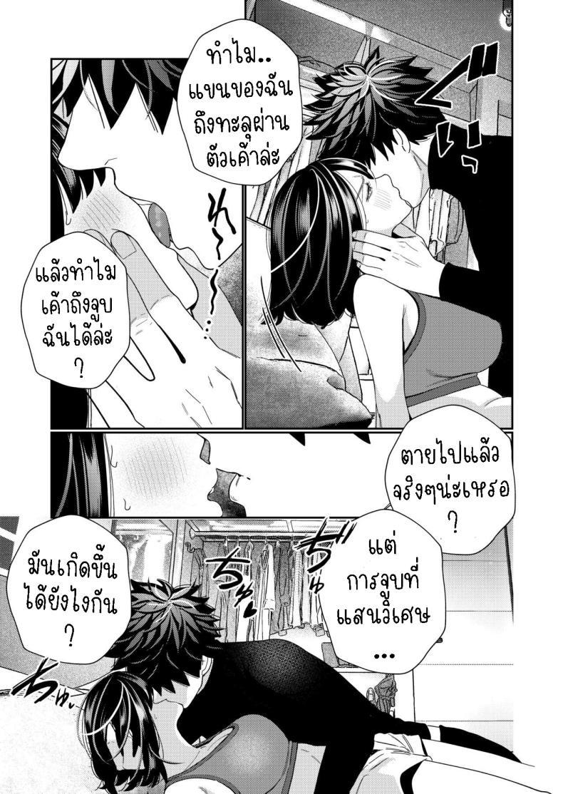 Doujin-Lc- อ่าน โดจิน มังฮวา เกาหลี ญี่ปุ่น จีน แปลไทย วิญญาณตามติด [Yomyaku (Okonogi Happa)] Zetsurin Yurei ga Iku made Tsuitekuru ตอนที่ 1 2 3 4 5 6 7 8 9 10 11 12 13 14 ฟรี ไม่มีโฆษณา อ่าน โดจิน Manhwa เกาหลี ญี่ปุ่น จีน เรามีครบ คัดมาให้เน้นๆ โดจิน 18+ รับประกันความฟินโดย  Doujin Lc
