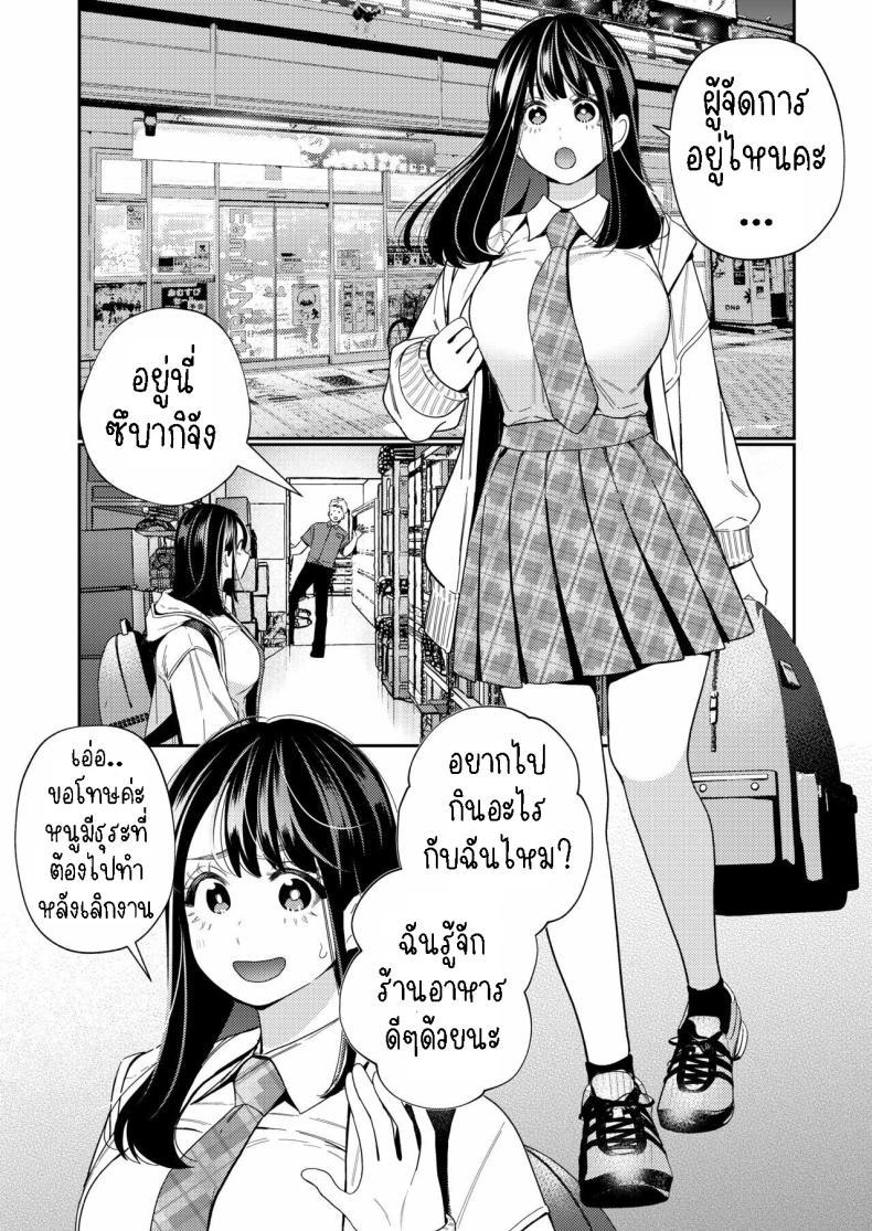 Doujin-Lc- อ่าน โดจิน มังฮวา เกาหลี ญี่ปุ่น จีน แปลไทย วิญญาณตามติด [Yomyaku (Okonogi Happa)] Zetsurin Yurei ga Iku made Tsuitekuru ตอนที่ 1 2 3 4 5 6 7 8 9 10 11 12 13 14 ฟรี ไม่มีโฆษณา อ่าน โดจิน Manhwa เกาหลี ญี่ปุ่น จีน เรามีครบ คัดมาให้เน้นๆ โดจิน 18+ รับประกันความฟินโดย  Doujin Lc