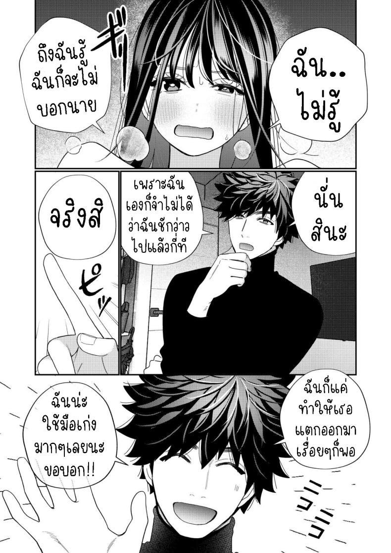 Doujin-Lc- อ่าน โดจิน มังฮวา เกาหลี ญี่ปุ่น จีน แปลไทย วิญญาณตามติด [Yomyaku (Okonogi Happa)] Zetsurin Yurei ga Iku made Tsuitekuru ตอนที่ 1 2 3 4 5 6 7 8 9 10 11 12 13 14 ฟรี ไม่มีโฆษณา อ่าน โดจิน Manhwa เกาหลี ญี่ปุ่น จีน เรามีครบ คัดมาให้เน้นๆ โดจิน 18+ รับประกันความฟินโดย  Doujin Lc