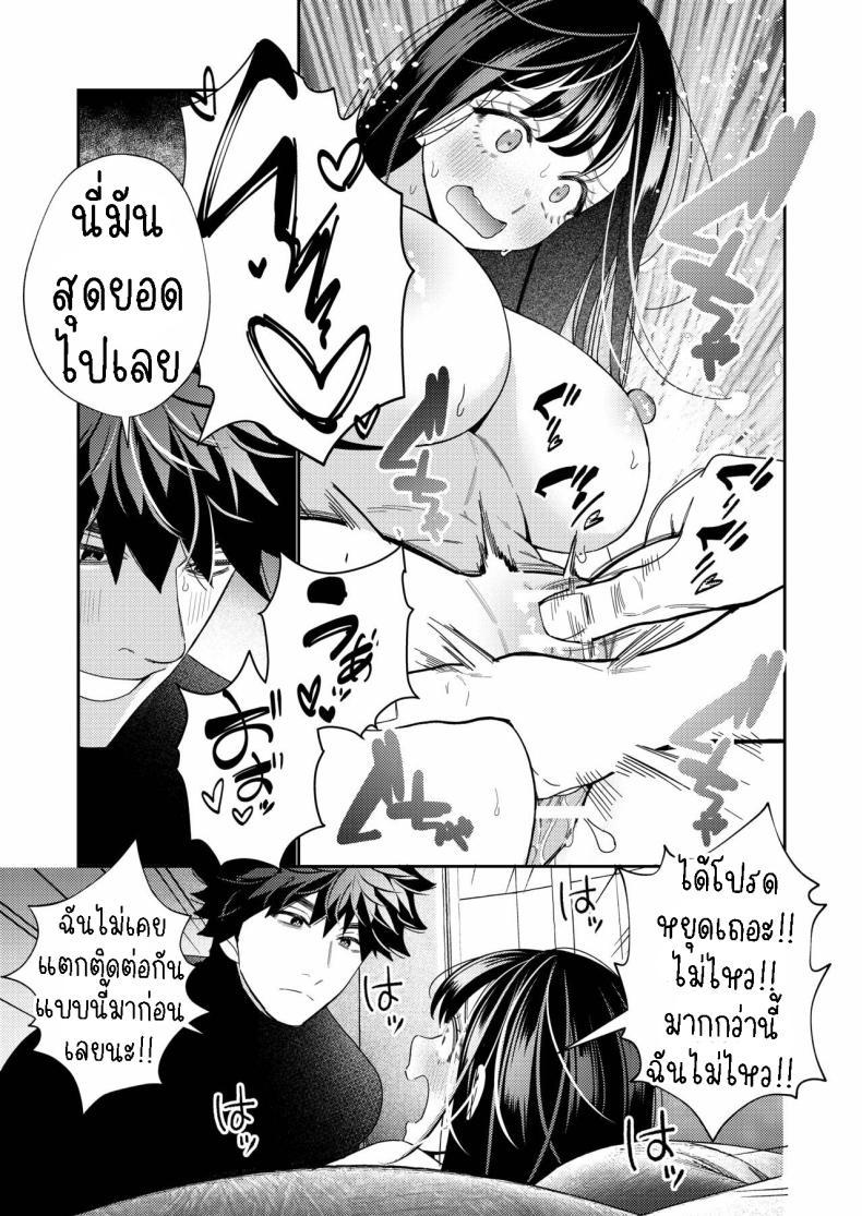 Doujin-Lc- อ่าน โดจิน มังฮวา เกาหลี ญี่ปุ่น จีน แปลไทย วิญญาณตามติด [Yomyaku (Okonogi Happa)] Zetsurin Yurei ga Iku made Tsuitekuru ตอนที่ 1 2 3 4 5 6 7 8 9 10 11 12 13 14 ฟรี ไม่มีโฆษณา อ่าน โดจิน Manhwa เกาหลี ญี่ปุ่น จีน เรามีครบ คัดมาให้เน้นๆ โดจิน 18+ รับประกันความฟินโดย  Doujin Lc