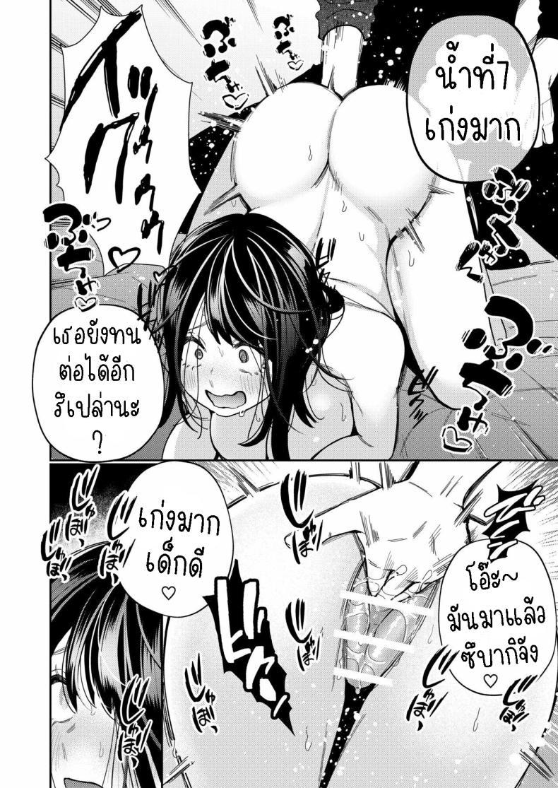 Doujin-Lc- อ่าน โดจิน มังฮวา เกาหลี ญี่ปุ่น จีน แปลไทย วิญญาณตามติด [Yomyaku (Okonogi Happa)] Zetsurin Yurei ga Iku made Tsuitekuru ตอนที่ 1 2 3 4 5 6 7 8 9 10 11 12 13 14 ฟรี ไม่มีโฆษณา อ่าน โดจิน Manhwa เกาหลี ญี่ปุ่น จีน เรามีครบ คัดมาให้เน้นๆ โดจิน 18+ รับประกันความฟินโดย  Doujin Lc