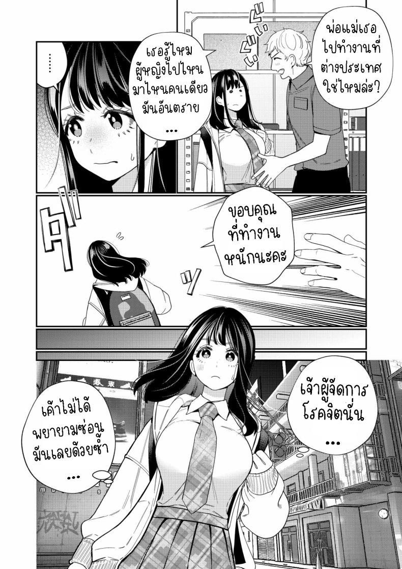 Doujin-Lc- อ่าน โดจิน มังฮวา เกาหลี ญี่ปุ่น จีน แปลไทย วิญญาณตามติด [Yomyaku (Okonogi Happa)] Zetsurin Yurei ga Iku made Tsuitekuru ตอนที่ 1 2 3 4 5 6 7 8 9 10 11 12 13 14 ฟรี ไม่มีโฆษณา อ่าน โดจิน Manhwa เกาหลี ญี่ปุ่น จีน เรามีครบ คัดมาให้เน้นๆ โดจิน 18+ รับประกันความฟินโดย  Doujin Lc