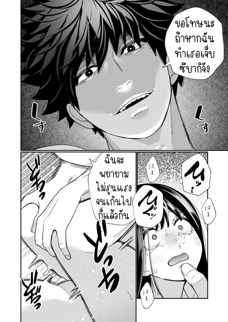 Doujin-Lc- อ่าน โดจิน มังฮวา เกาหลี ญี่ปุ่น จีน แปลไทย วิญญาณตามติด [Yomyaku (Okonogi Happa)] Zetsurin Yurei ga Iku made Tsuitekuru ตอนที่ 1 2 3 4 5 6 7 8 9 10 11 12 13 14 ฟรี ไม่มีโฆษณา อ่าน โดจิน Manhwa เกาหลี ญี่ปุ่น จีน เรามีครบ คัดมาให้เน้นๆ โดจิน 18+ รับประกันความฟินโดย  Doujin Lc