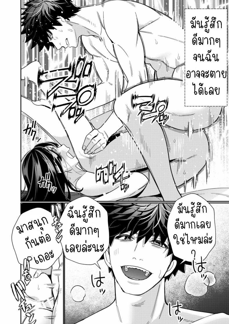 Doujin-Lc- อ่าน โดจิน มังฮวา เกาหลี ญี่ปุ่น จีน แปลไทย วิญญาณตามติด [Yomyaku (Okonogi Happa)] Zetsurin Yurei ga Iku made Tsuitekuru ตอนที่ 1 2 3 4 5 6 7 8 9 10 11 12 13 14 ฟรี ไม่มีโฆษณา อ่าน โดจิน Manhwa เกาหลี ญี่ปุ่น จีน เรามีครบ คัดมาให้เน้นๆ โดจิน 18+ รับประกันความฟินโดย  Doujin Lc