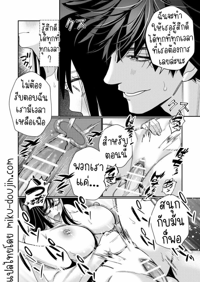 Doujin-Lc- อ่าน โดจิน มังฮวา เกาหลี ญี่ปุ่น จีน แปลไทย วิญญาณตามติด [Yomyaku (Okonogi Happa)] Zetsurin Yurei ga Iku made Tsuitekuru ตอนที่ 1 2 3 4 5 6 7 8 9 10 11 12 13 14 ฟรี ไม่มีโฆษณา อ่าน โดจิน Manhwa เกาหลี ญี่ปุ่น จีน เรามีครบ คัดมาให้เน้นๆ โดจิน 18+ รับประกันความฟินโดย  Doujin Lc