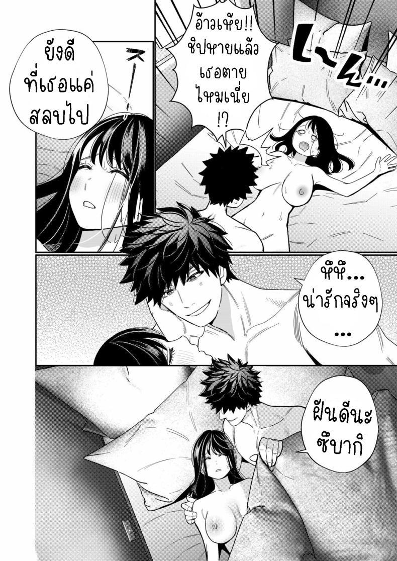 Doujin-Lc- อ่าน โดจิน มังฮวา เกาหลี ญี่ปุ่น จีน แปลไทย วิญญาณตามติด [Yomyaku (Okonogi Happa)] Zetsurin Yurei ga Iku made Tsuitekuru ตอนที่ 1 2 3 4 5 6 7 8 9 10 11 12 13 14 ฟรี ไม่มีโฆษณา อ่าน โดจิน Manhwa เกาหลี ญี่ปุ่น จีน เรามีครบ คัดมาให้เน้นๆ โดจิน 18+ รับประกันความฟินโดย  Doujin Lc
