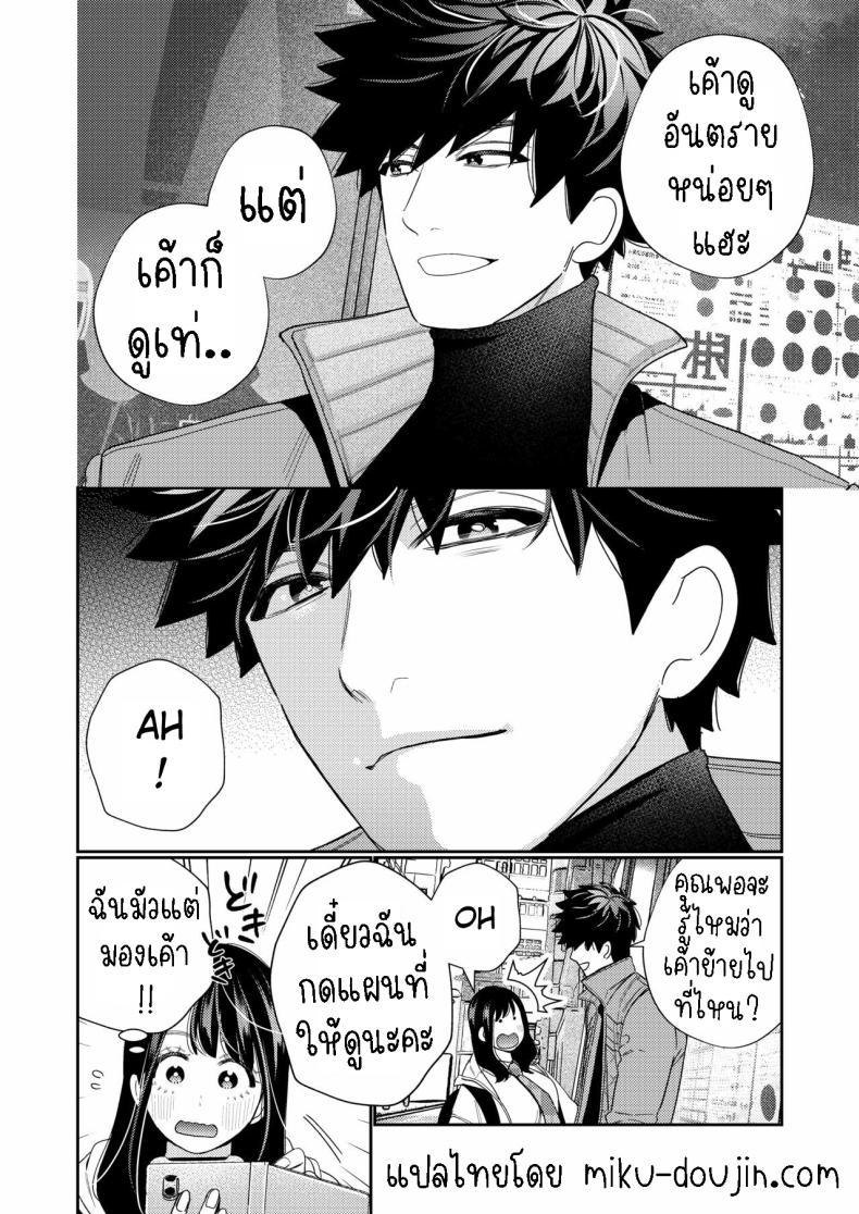 Doujin-Lc- อ่าน โดจิน มังฮวา เกาหลี ญี่ปุ่น จีน แปลไทย วิญญาณตามติด [Yomyaku (Okonogi Happa)] Zetsurin Yurei ga Iku made Tsuitekuru ตอนที่ 1 2 3 4 5 6 7 8 9 10 11 12 13 14 ฟรี ไม่มีโฆษณา อ่าน โดจิน Manhwa เกาหลี ญี่ปุ่น จีน เรามีครบ คัดมาให้เน้นๆ โดจิน 18+ รับประกันความฟินโดย  Doujin Lc