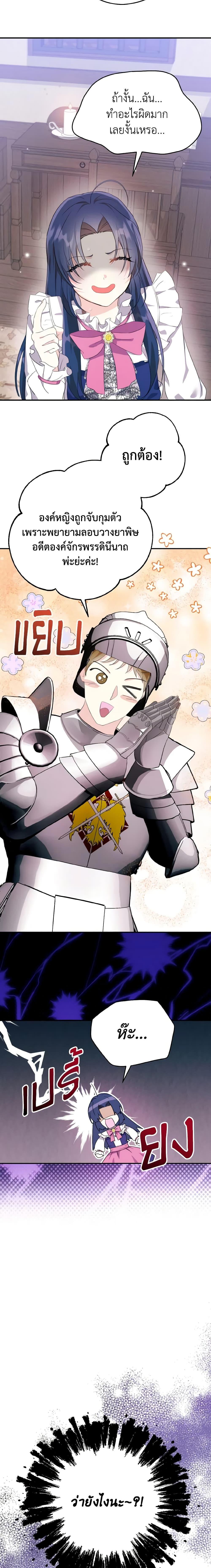 Manga-lc-com อ่านมังงะ อ่านการ์ตูน ออนไลน์ ฟรี I Don’t Want to Work! ตอนที่ 1 2 3 4 5 6 7 8 9 10 11 12 13 14 ฟรี ไม่มีโฆษณา Manga-lc - อ่าน มังงะ อ่าน การ์ตูน ออนไลน์ อ่านมังงะ ฟรี