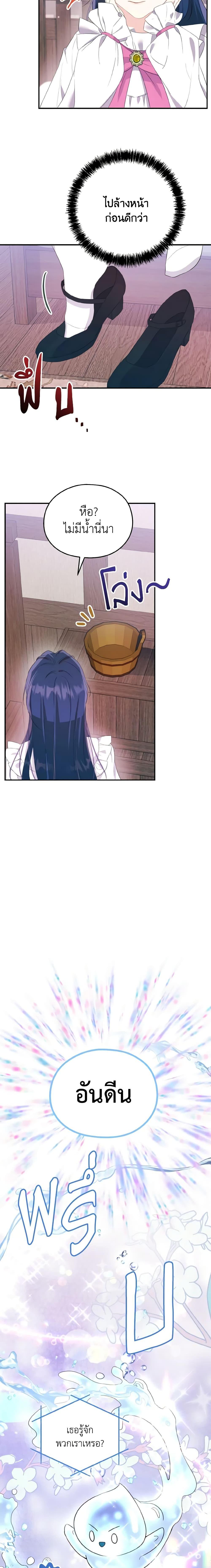 Manga-lc-com อ่านมังงะ อ่านการ์ตูน ออนไลน์ ฟรี I Don’t Want to Work! ตอนที่ 1 2 3 4 5 6 7 8 9 10 11 12 13 14 ฟรี ไม่มีโฆษณา Manga-lc - อ่าน มังงะ อ่าน การ์ตูน ออนไลน์ อ่านมังงะ ฟรี