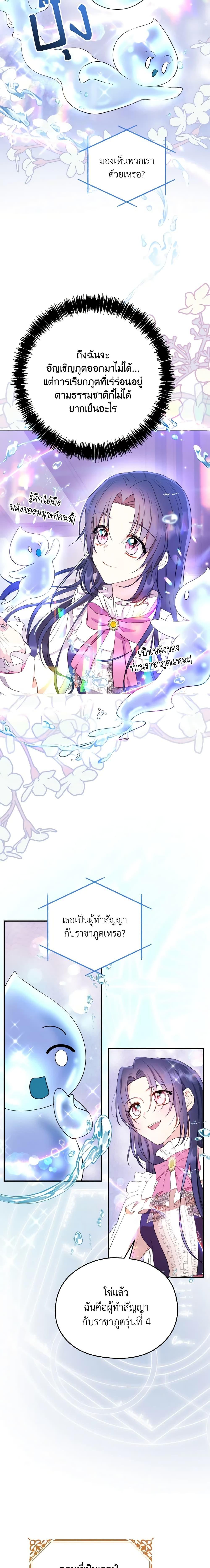 Manga-lc-com อ่านมังงะ อ่านการ์ตูน ออนไลน์ ฟรี I Don’t Want to Work! ตอนที่ 1 2 3 4 5 6 7 8 9 10 11 12 13 14 ฟรี ไม่มีโฆษณา Manga-lc - อ่าน มังงะ อ่าน การ์ตูน ออนไลน์ อ่านมังงะ ฟรี