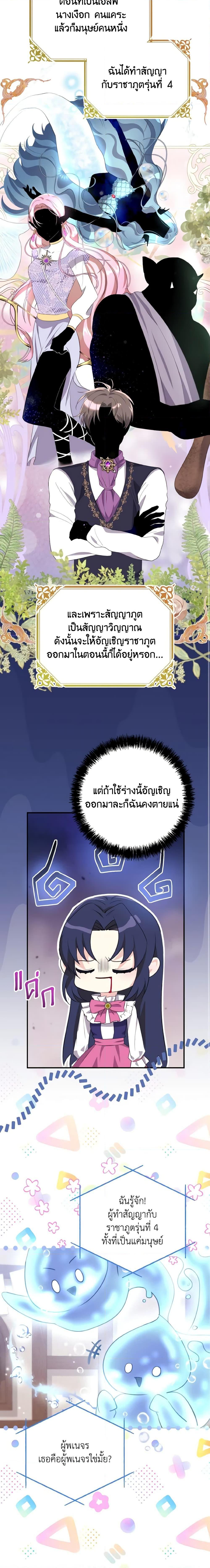 Manga-lc-com อ่านมังงะ อ่านการ์ตูน ออนไลน์ ฟรี I Don’t Want to Work! ตอนที่ 1 2 3 4 5 6 7 8 9 10 11 12 13 14 ฟรี ไม่มีโฆษณา Manga-lc - อ่าน มังงะ อ่าน การ์ตูน ออนไลน์ อ่านมังงะ ฟรี