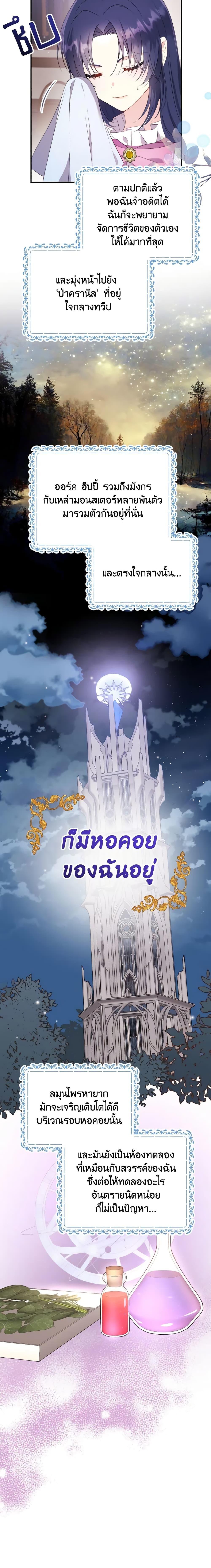 Manga-lc-com อ่านมังงะ อ่านการ์ตูน ออนไลน์ ฟรี I Don’t Want to Work! ตอนที่ 1 2 3 4 5 6 7 8 9 10 11 12 13 14 ฟรี ไม่มีโฆษณา Manga-lc - อ่าน มังงะ อ่าน การ์ตูน ออนไลน์ อ่านมังงะ ฟรี