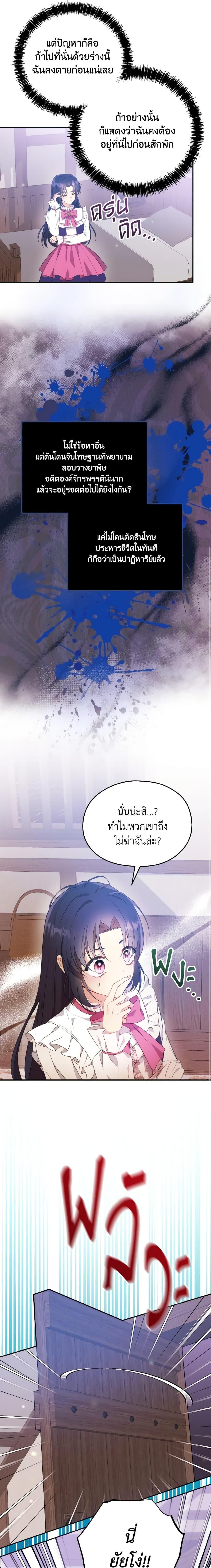 Manga-lc-com อ่านมังงะ อ่านการ์ตูน ออนไลน์ ฟรี I Don’t Want to Work! ตอนที่ 1 2 3 4 5 6 7 8 9 10 11 12 13 14 ฟรี ไม่มีโฆษณา Manga-lc - อ่าน มังงะ อ่าน การ์ตูน ออนไลน์ อ่านมังงะ ฟรี