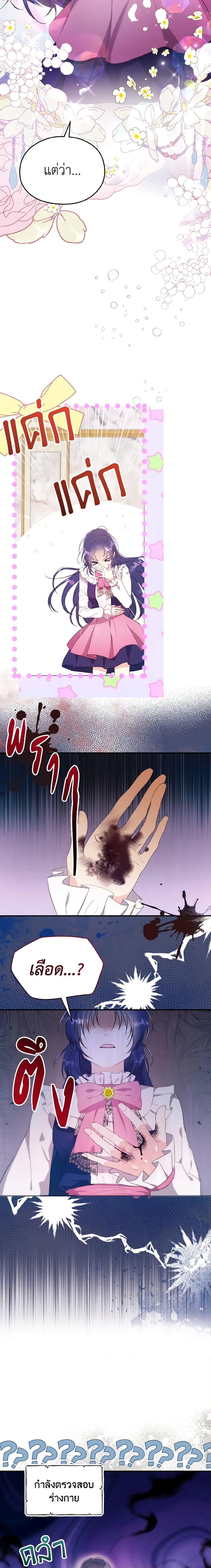 Manga-lc-com อ่านมังงะ อ่านการ์ตูน ออนไลน์ ฟรี I Don’t Want to Work! ตอนที่ 1 2 3 4 5 6 7 8 9 10 11 12 13 14 ฟรี ไม่มีโฆษณา Manga-lc - อ่าน มังงะ อ่าน การ์ตูน ออนไลน์ อ่านมังงะ ฟรี